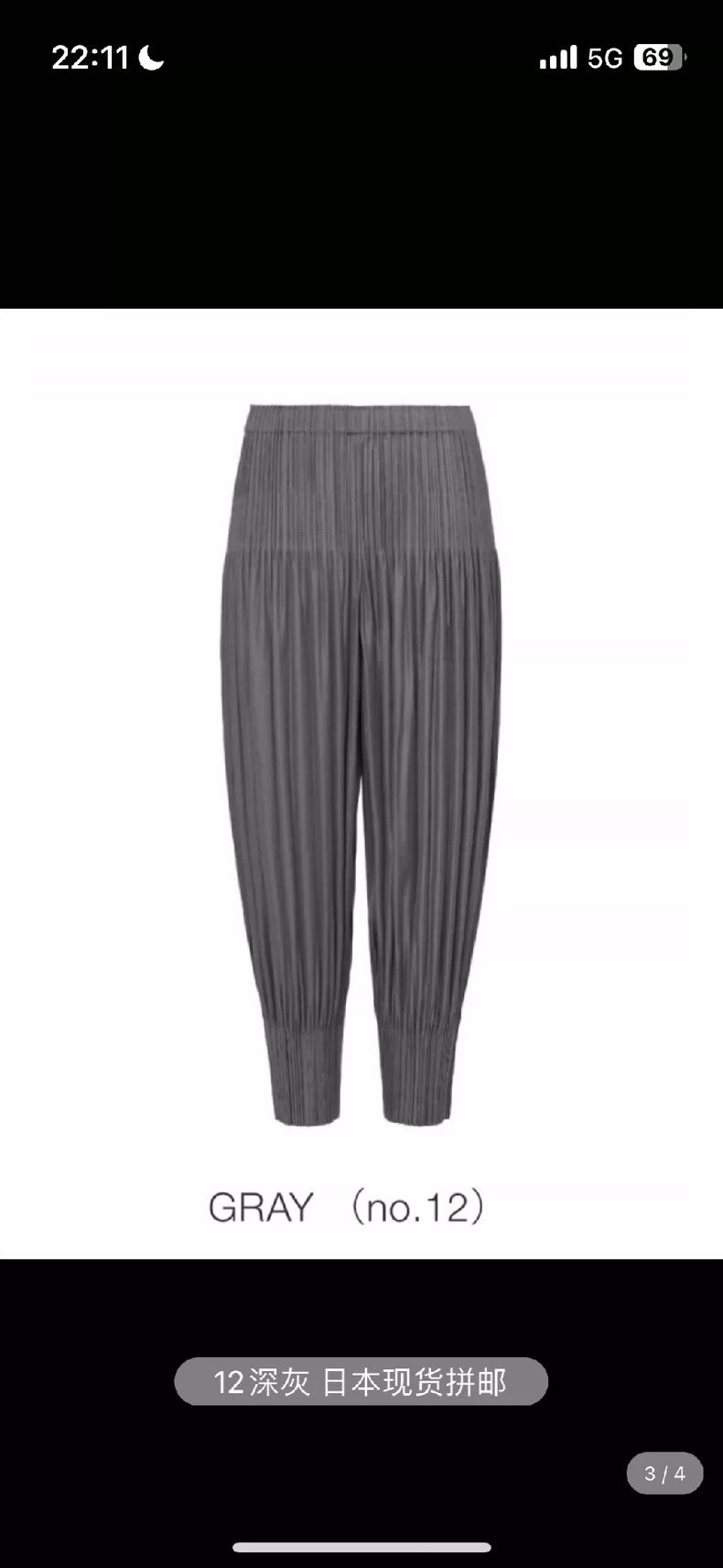 Issey Miyake Issey Miyake Dark grey puff pants Size 25" / US 0 / IT 36 - 9 Thumbnail