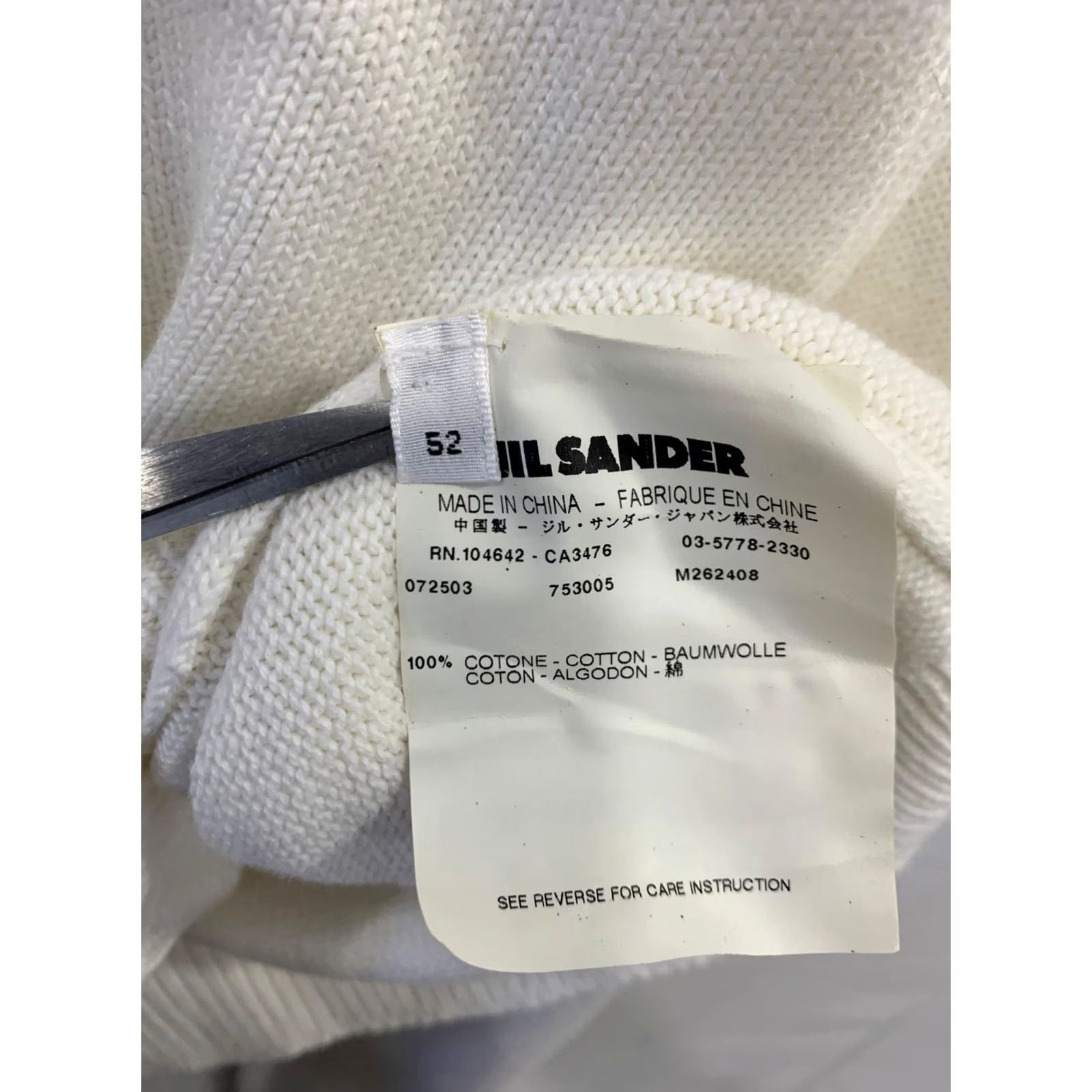 Jil Sander Jil Sander Full Zip Knit Sweater Men L White Cotton Minimalist Italy Style 206 Size US L / EU 52-54 / 3 - 5 Thumbnail