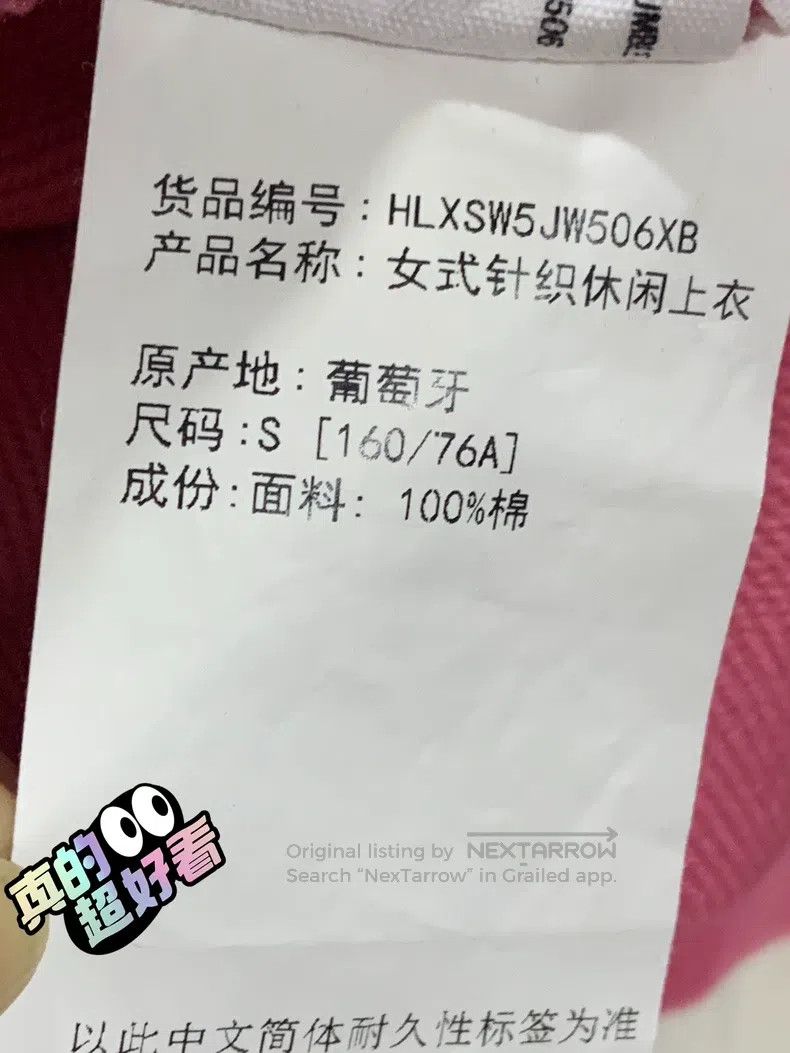 Helmut Lang HELMUT LANG Pink hoodie Size S / US 4 / IT 40 - 5 Thumbnail