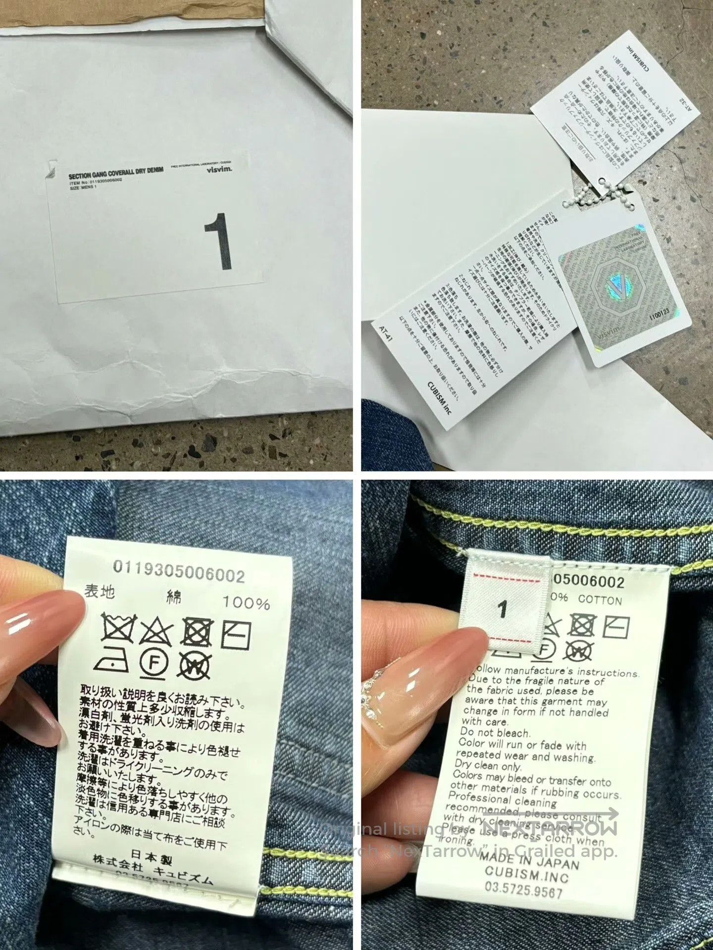 Visvim Visvim Section Gang Coverall Dry Denim Jacket. Size US S / EU 44-46 / 1 - 9 Thumbnail