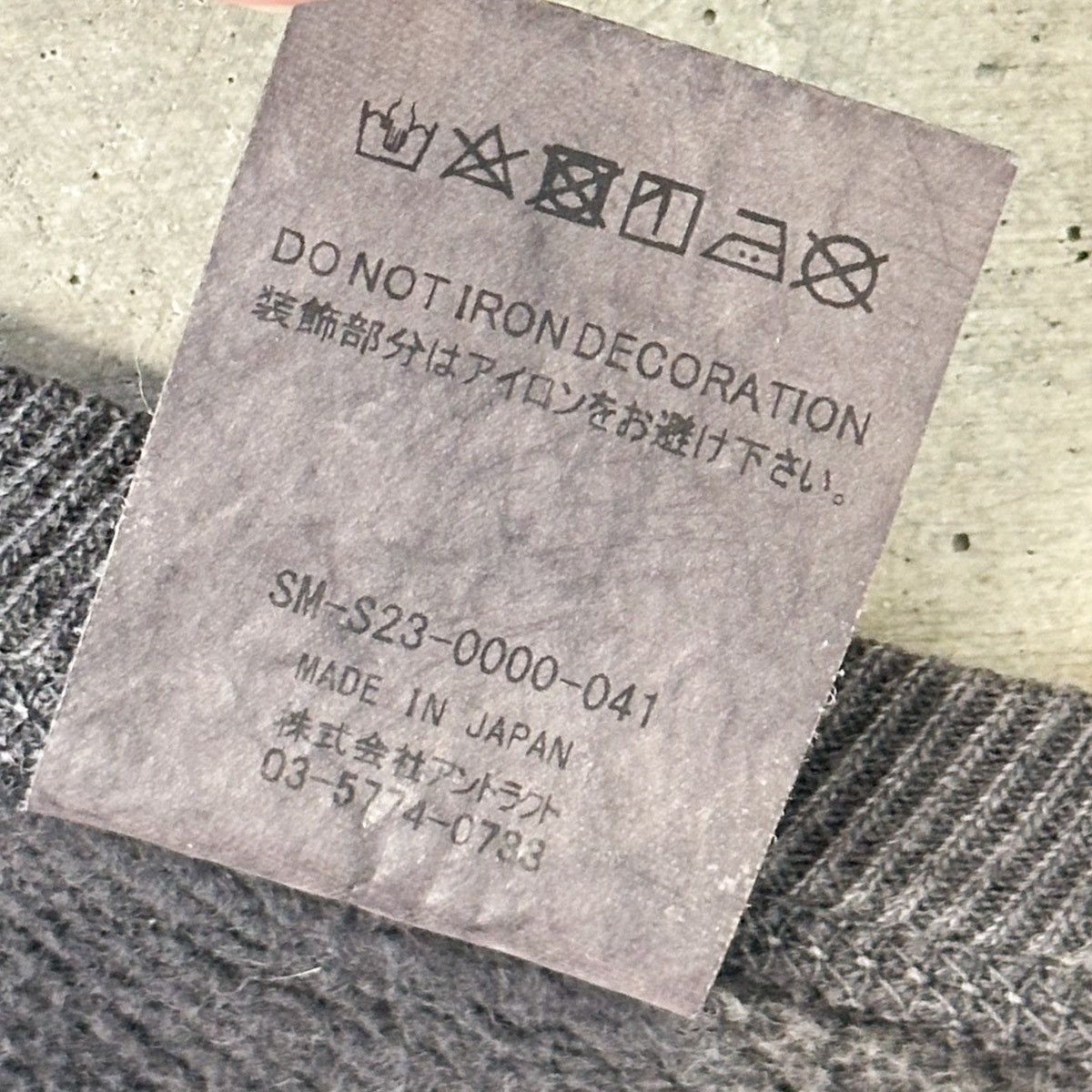 Saint Michael “Burning Humanity” Distressed Crewneck Sweatshirt Size US XL / EU 56 / 4 - 9 Thumbnail