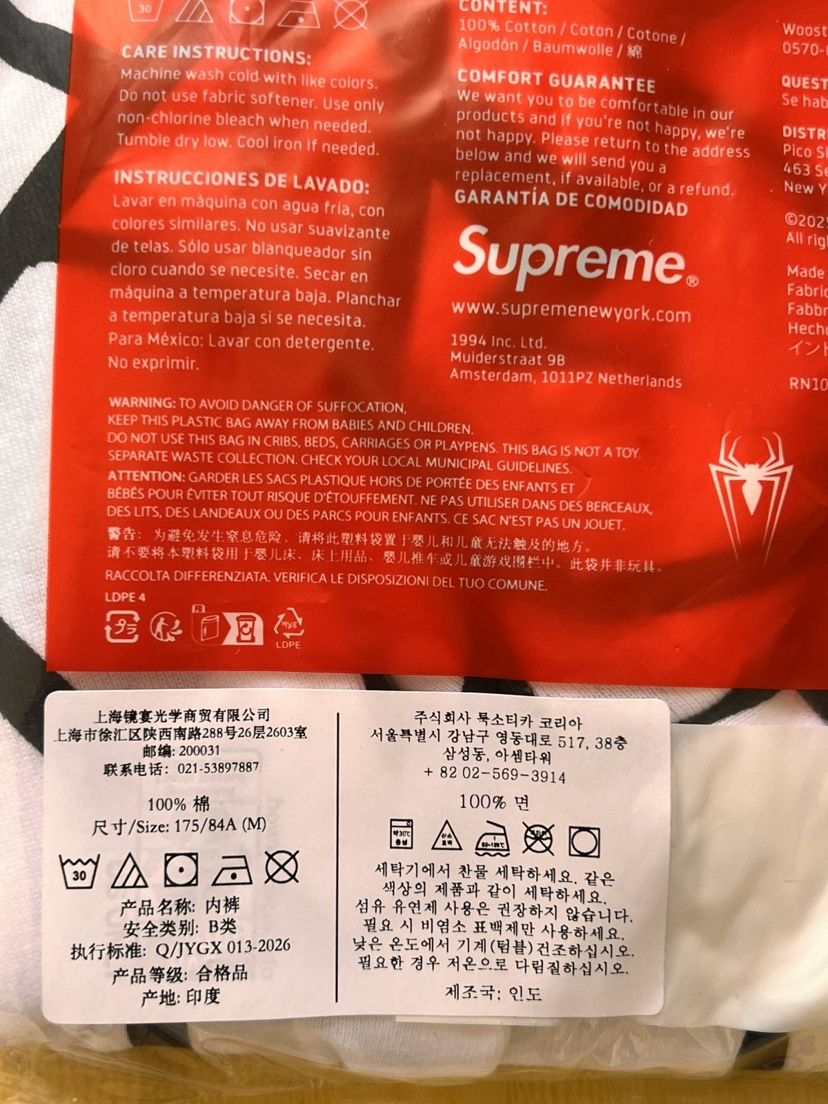 Supreme M Supreme Marvel Spider-Man Web Boxer Briefs hanes underwear Size US 32 / EU 48 - 11 Thumbnail