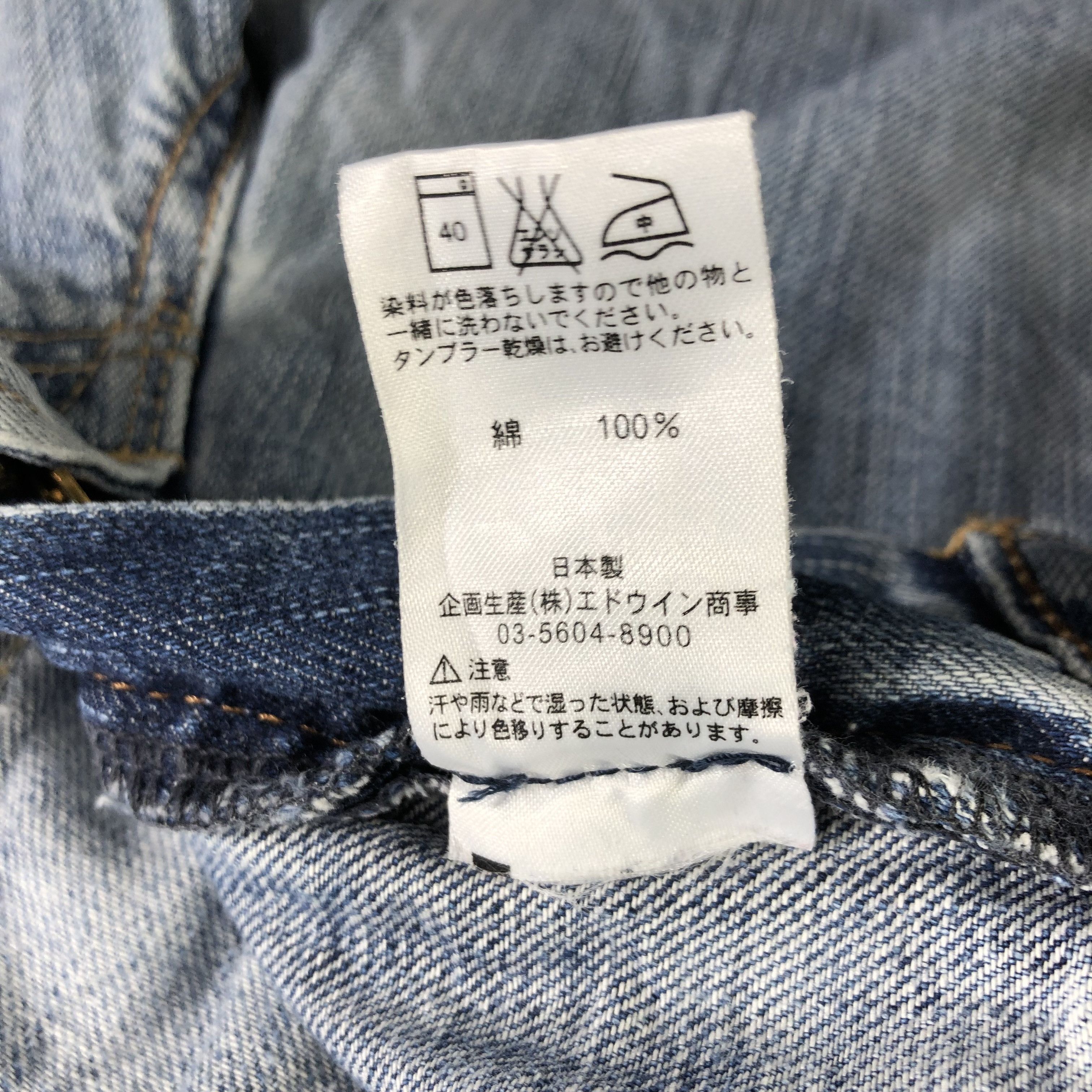 Edwin Vintage Edwin Jeans Distressed Denim KJ2127 Size US 32 / EU 48 - 10 Thumbnail