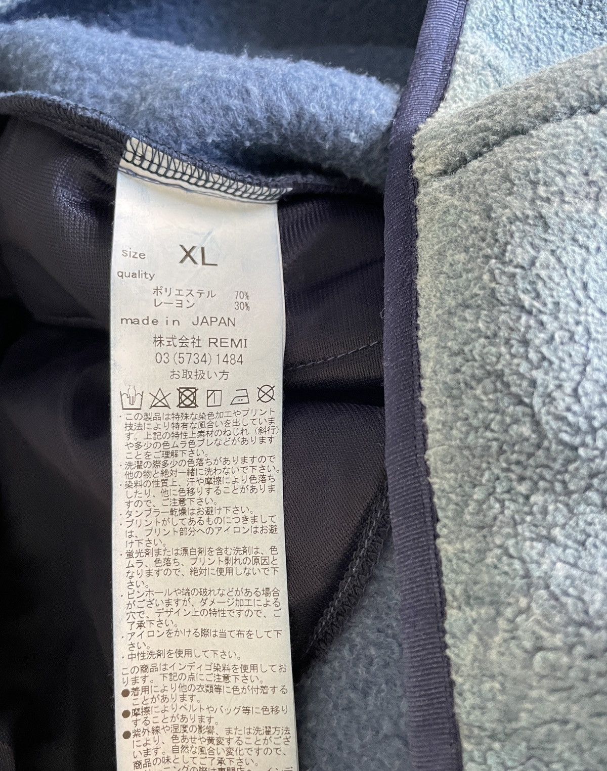Beams Plus × Remi Relief Men’s 🇯🇵 Remi Relief x Beams Plus Folk Print Cardigan Sz XL Size US XL / EU 56 / 4 - 4 Thumbnail