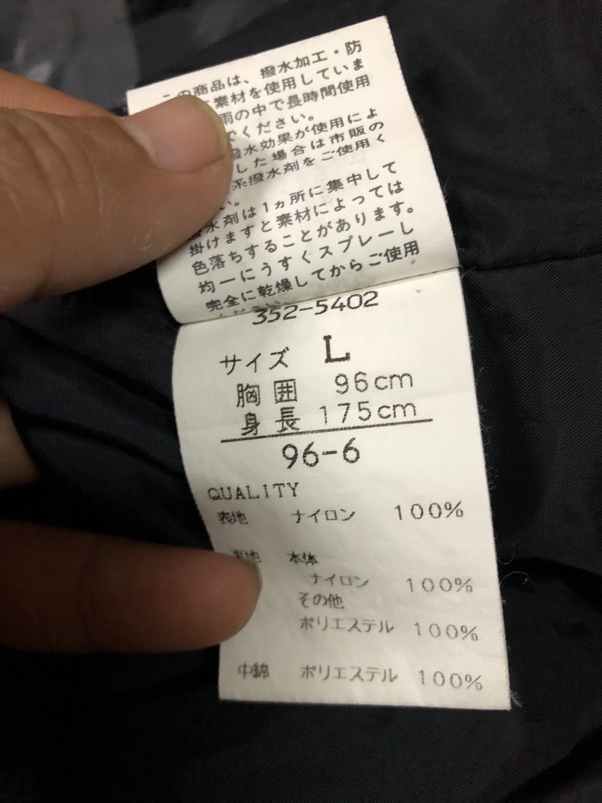 20471120 × Beauty Beast × Kensho Abe Kensho Abe Sports Parkas Jacket Size US M / EU 48-50 / 2 - 4 Thumbnail