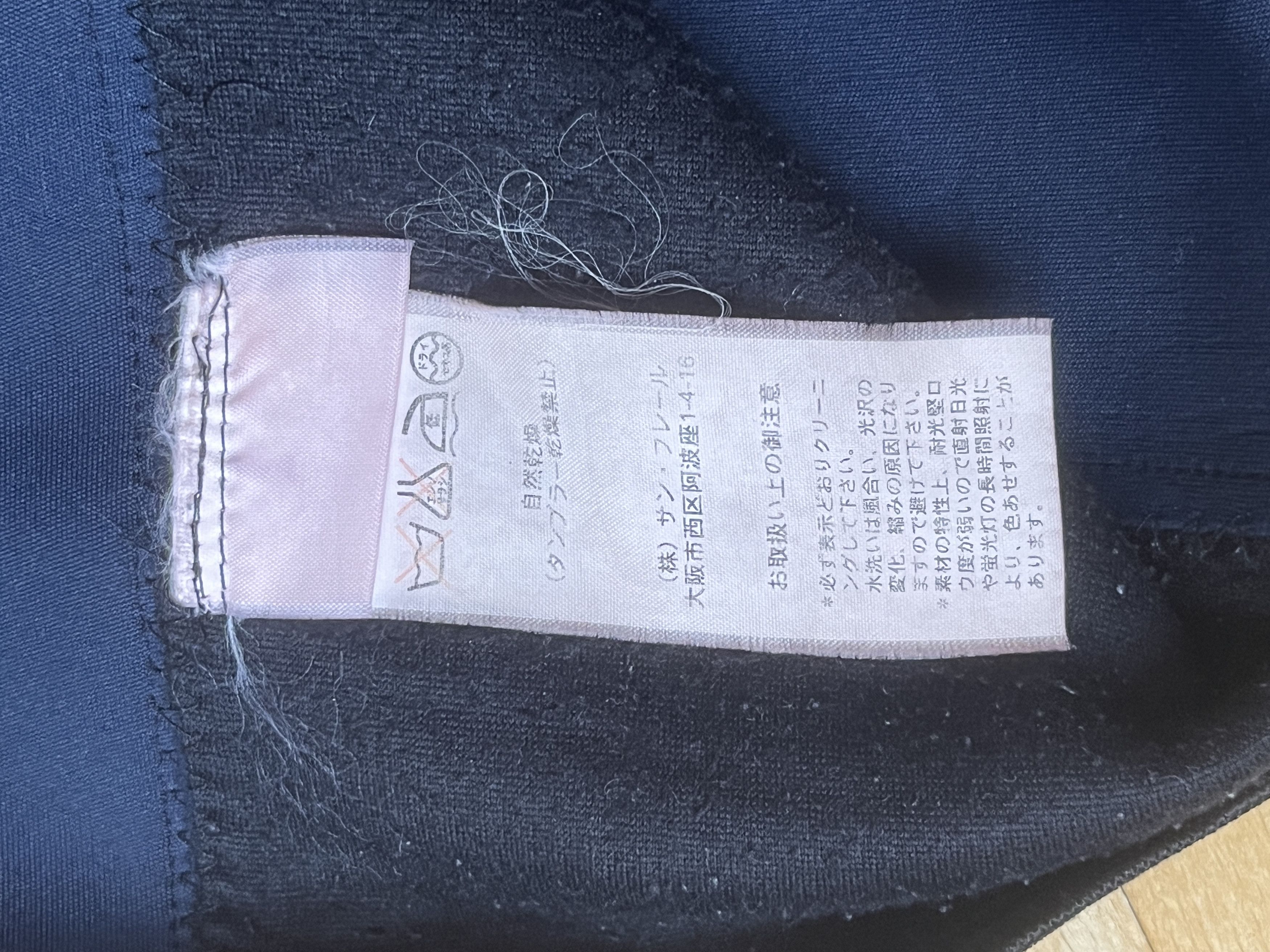 Raf Simons Raf Simons AW2005 “Waves” neoprene trousers Size US 32 / EU 48 - 4 Thumbnail