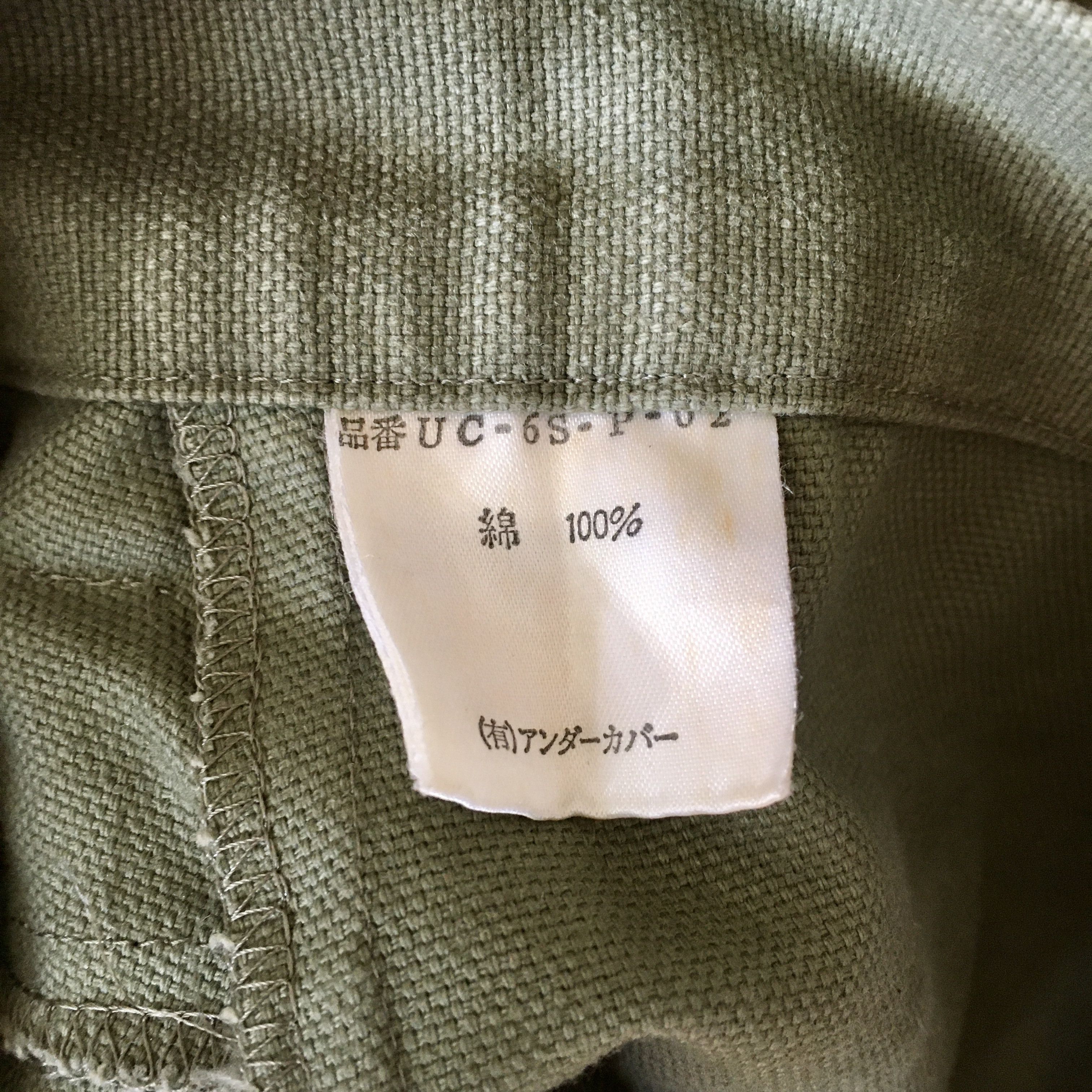 Jun Takahashi × Undercover undercover 90s Size 26" / US 2 / IT 38 - 4 Thumbnail