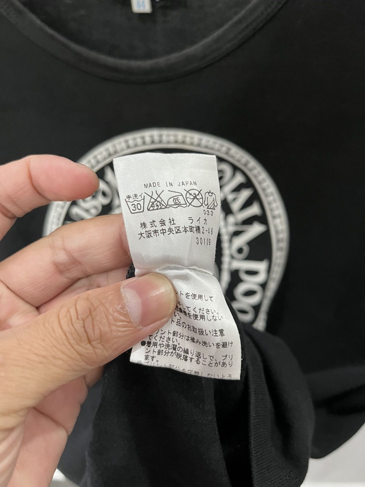 Seditionaries × Vivienne Westwood Vivienne Westwood tees Size S / US 4 / IT 40 - 3 Thumbnail