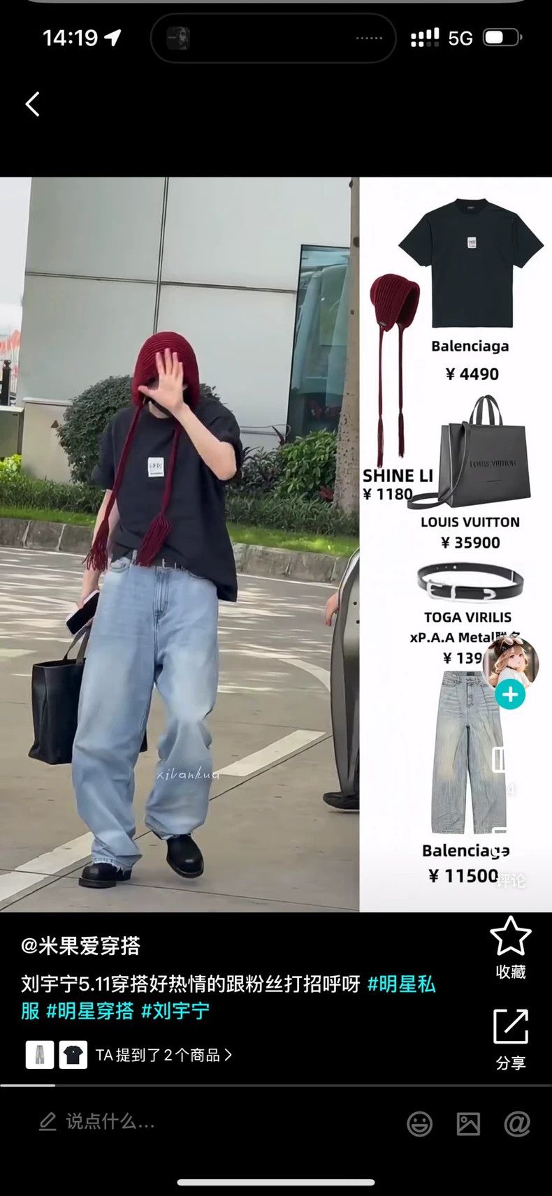 Balenciaga Balenciaga size XS Make old mid-waist straight jeans Size US 27 - 5 Thumbnail