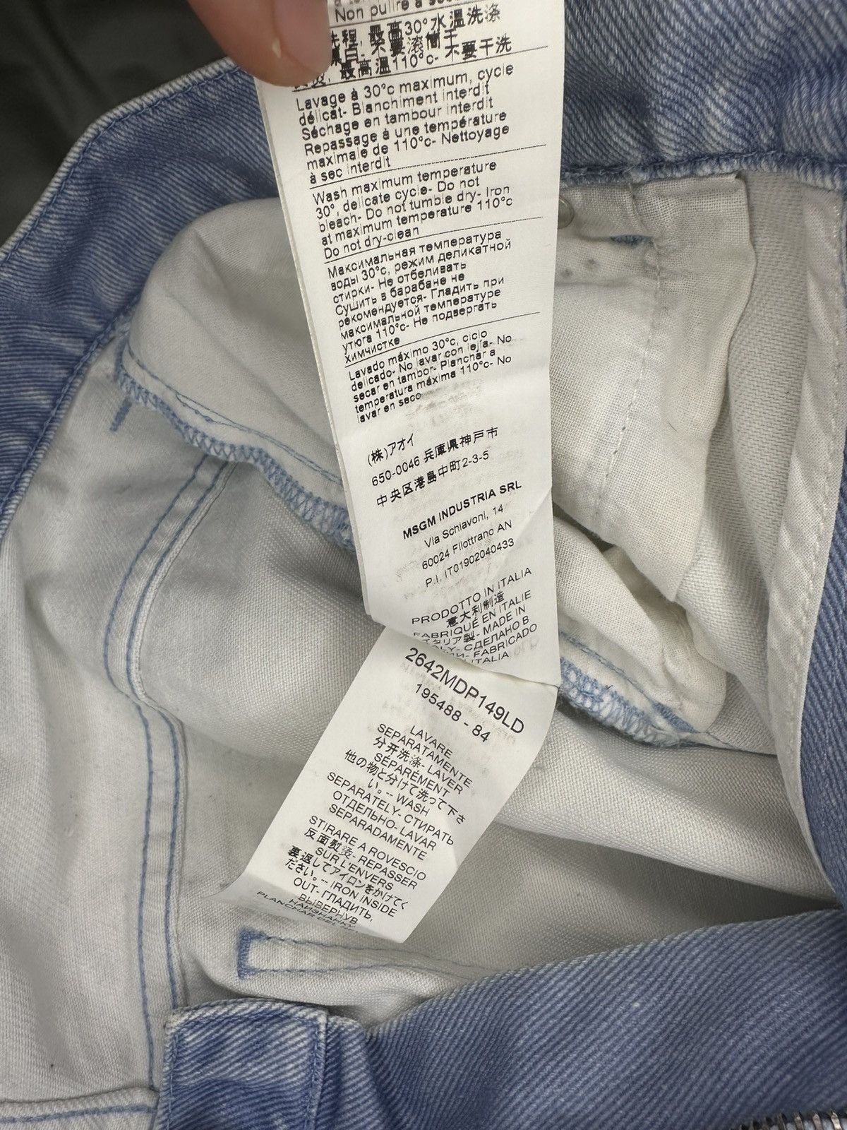 MSGM MSGM Floral Photo Jeans Size 28" / US 6 / IT 42 - 9 Thumbnail