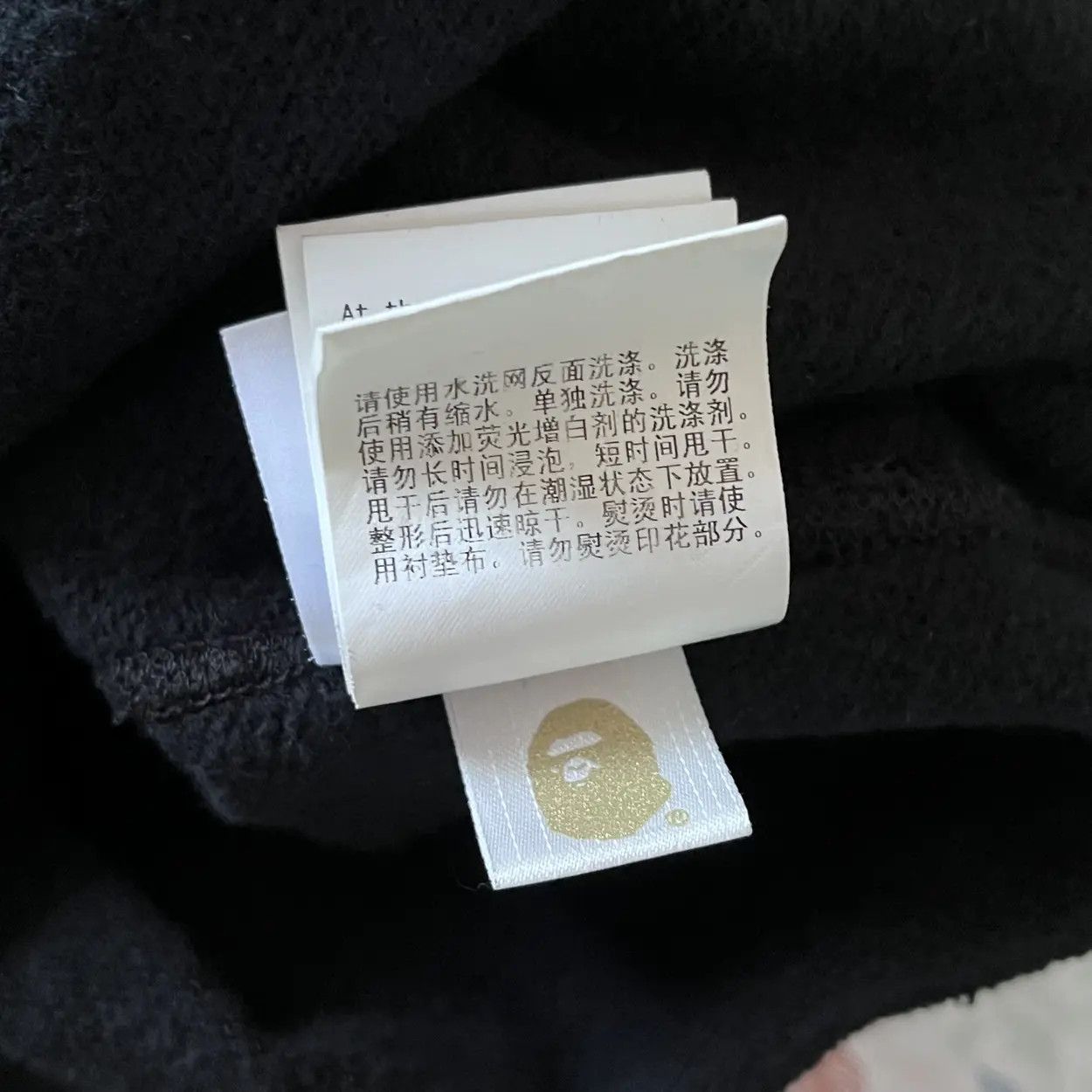 Bape Bape x Naruto Baby Milo Pullover Hoodie Size US XL / EU 56 / 4 - 9 Thumbnail