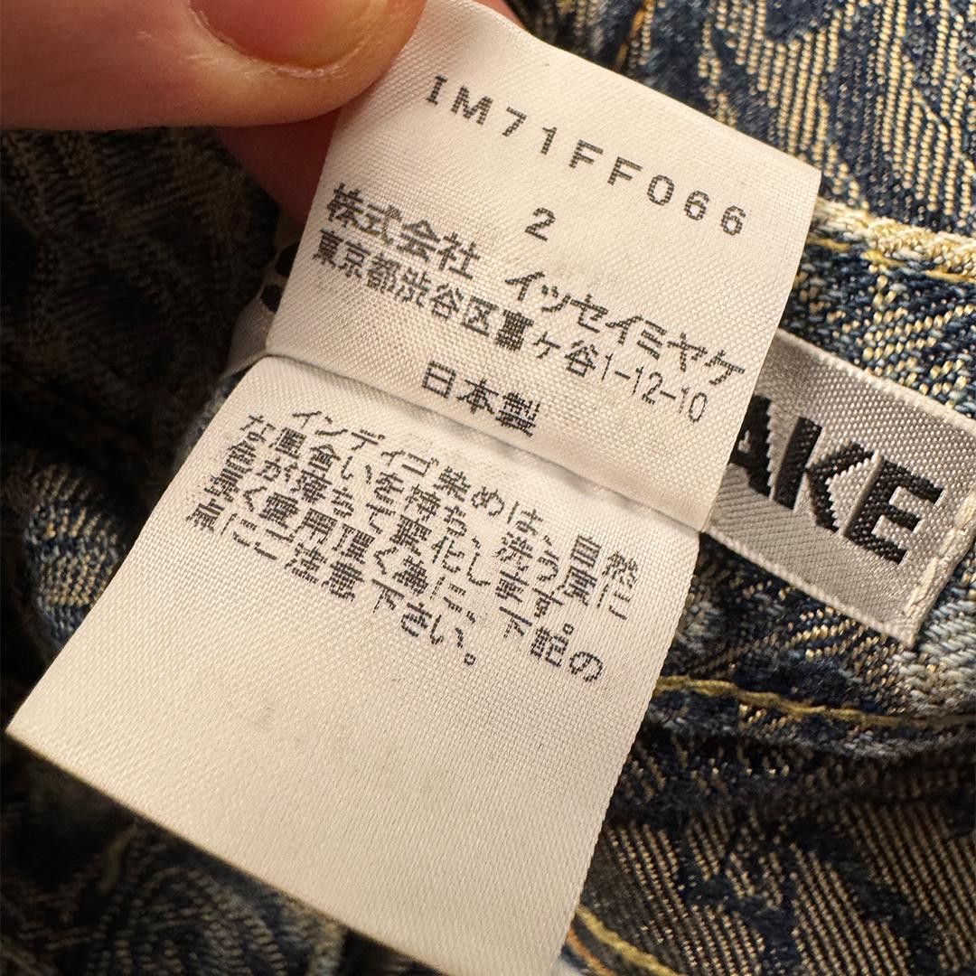 Issey Miyake Issey Miyake 2007 'Rose' Jacquard Embroidered Denim (2) Size 26" / US 2 / IT 38 - 6 Thumbnail