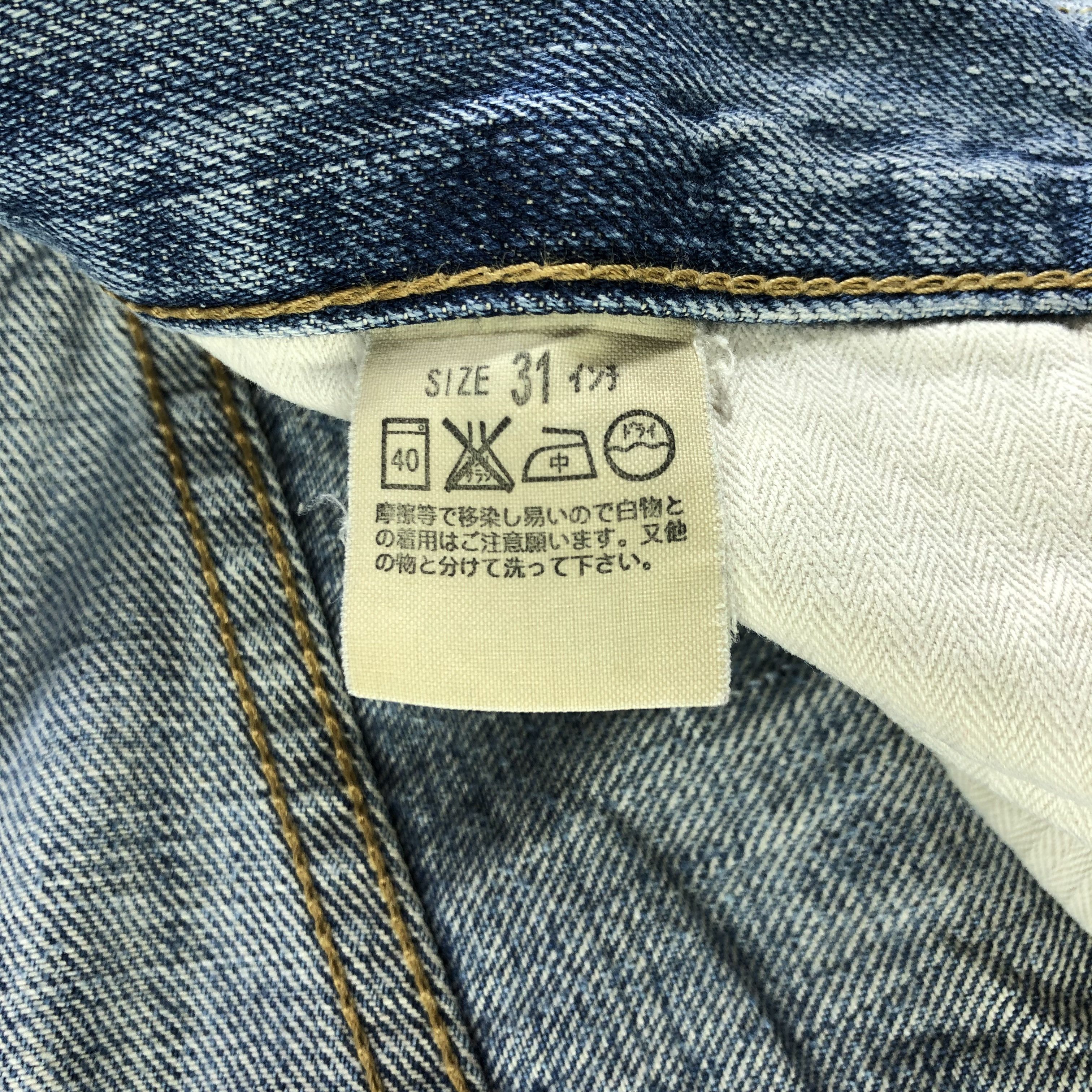 Levi's × Vintage 90s Vintage Dirty Red Loop Levis 510 Jeans-JM3336 Size US 31 - 9 Thumbnail