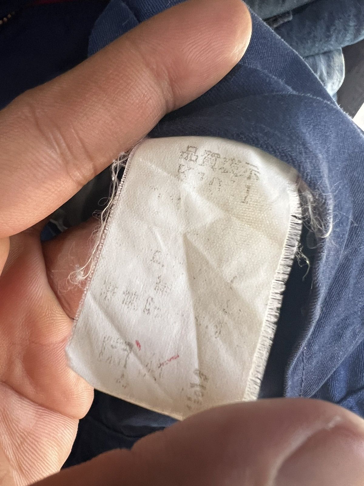 🔥Vintage Kansai Uniform Work Jacket