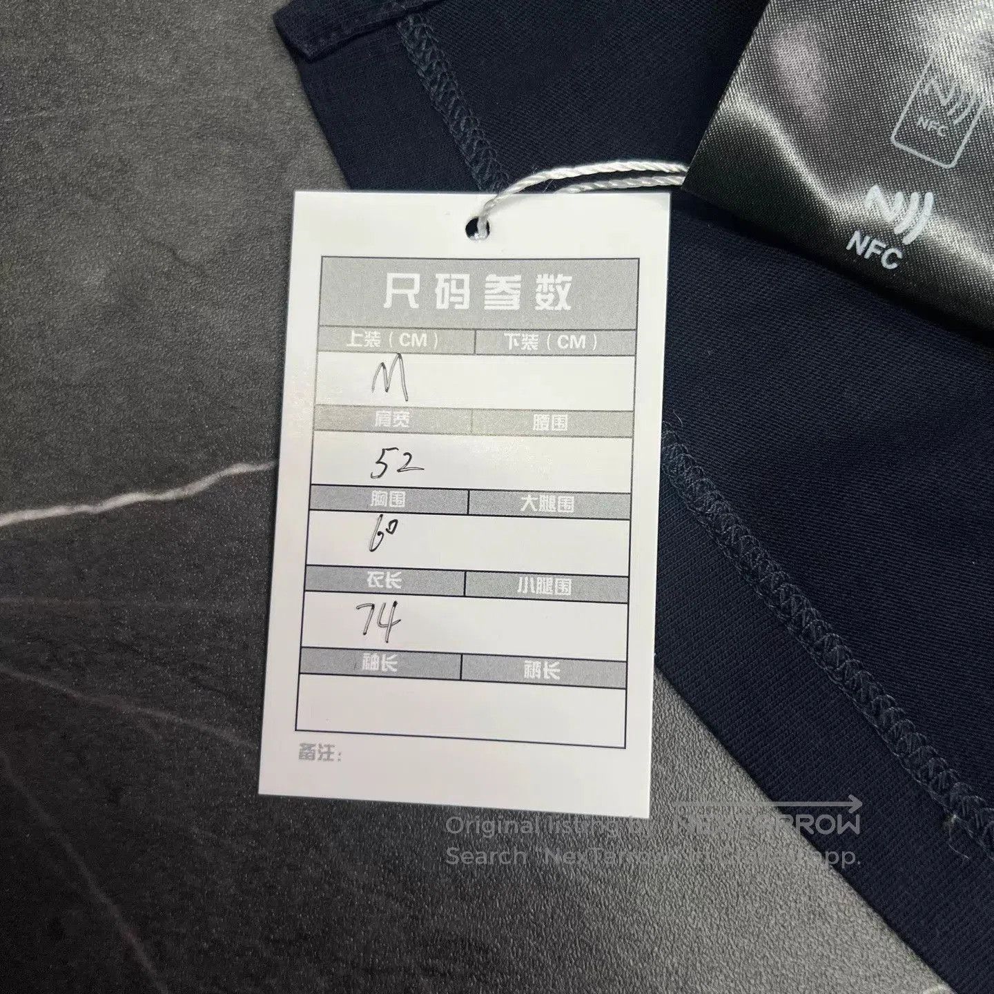 Miu Miu Black Long-Sleeve Crewneck Shirt. Size US M / EU 48-50 / 2 - 4 Thumbnail