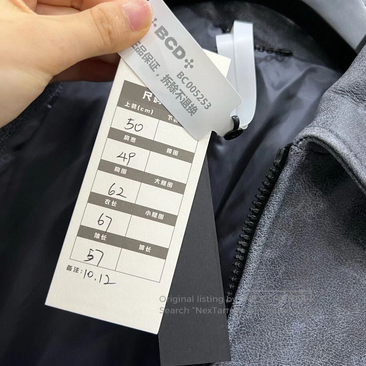 Louis Vuitton louis vuitton vintage logo leather jacket. Size US L / EU 52-54 / 3 - 5 Thumbnail