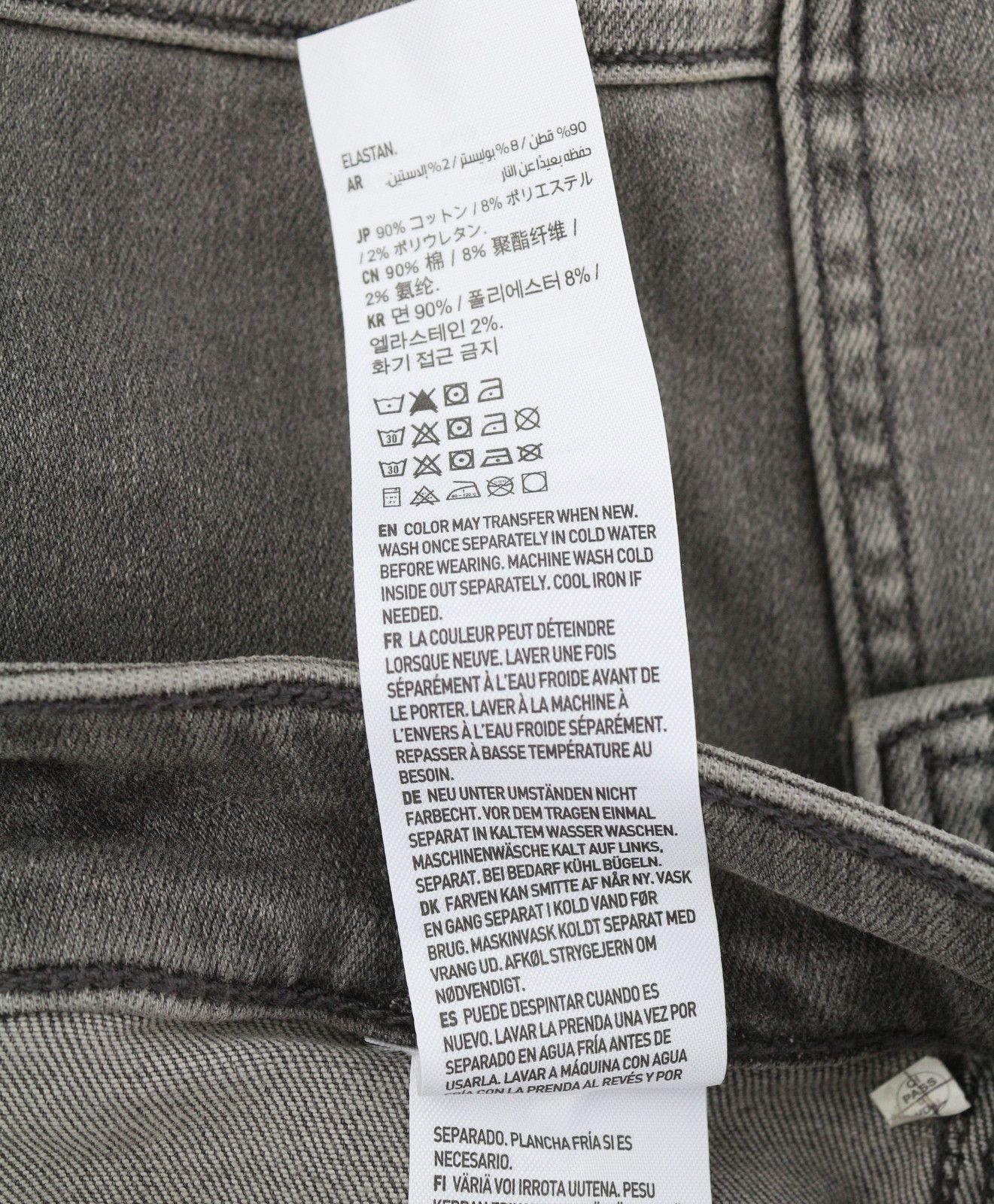 American Eagle Outfitters HI-RISE JEGGING W30 Smoked Grey Jeans 88786 Size 30" / US 8 / IT 44 - 9 Thumbnail