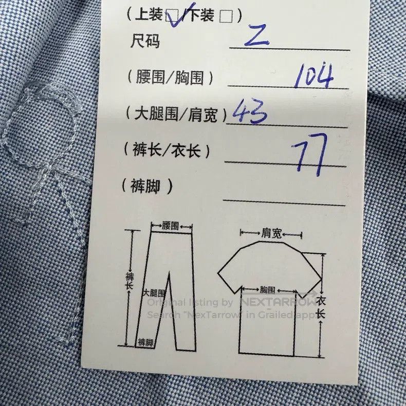 Thom Browne Thom Browne Matchstick Man Embroidered Full-Print Long-Sle Size US M / EU 48-50 / 2 - 8 Thumbnail