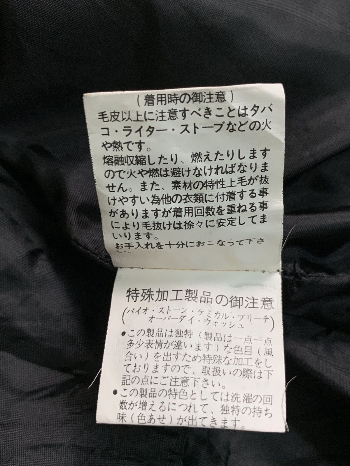 Japanese Brand Rare Design McNaural Hoodie Jackets Size M / US 6-8 / IT 42-44 - 8 Thumbnail
