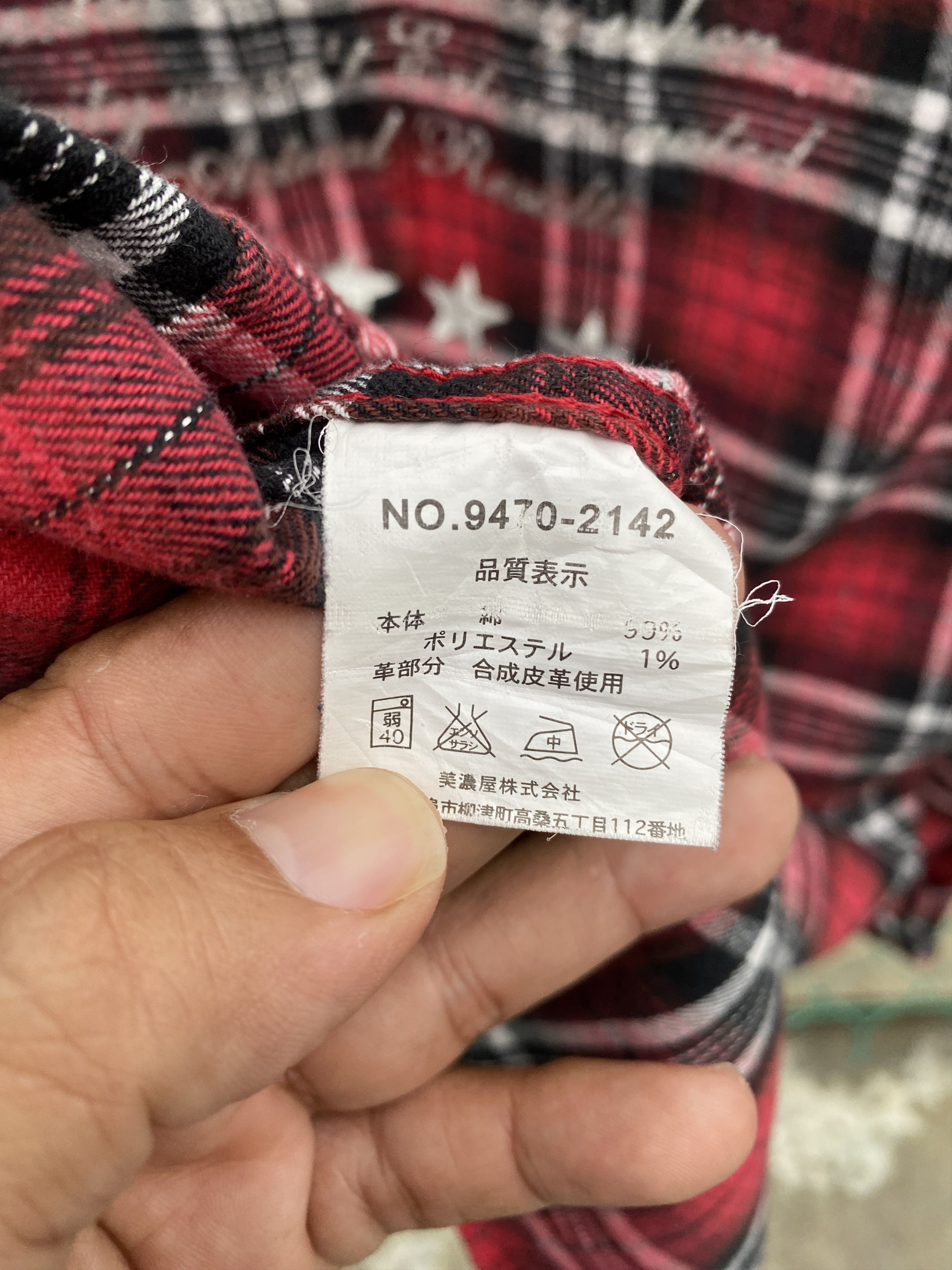 Von Dutch Von Dutch shadow plaid shirt flannel Size M / US 6-8 / IT 42-44 - 8 Thumbnail