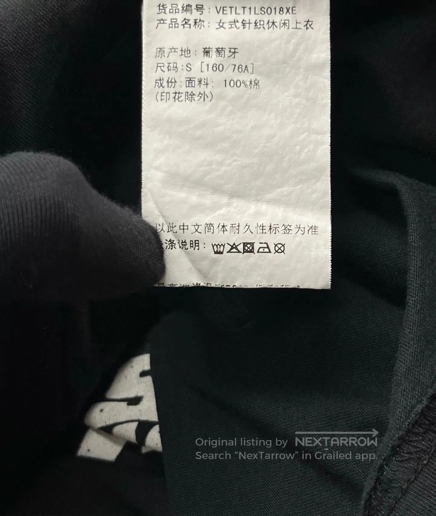 Vetements vetements starwars logo black hoodie. Size US S / EU 44-46 / 1 - 4 Thumbnail