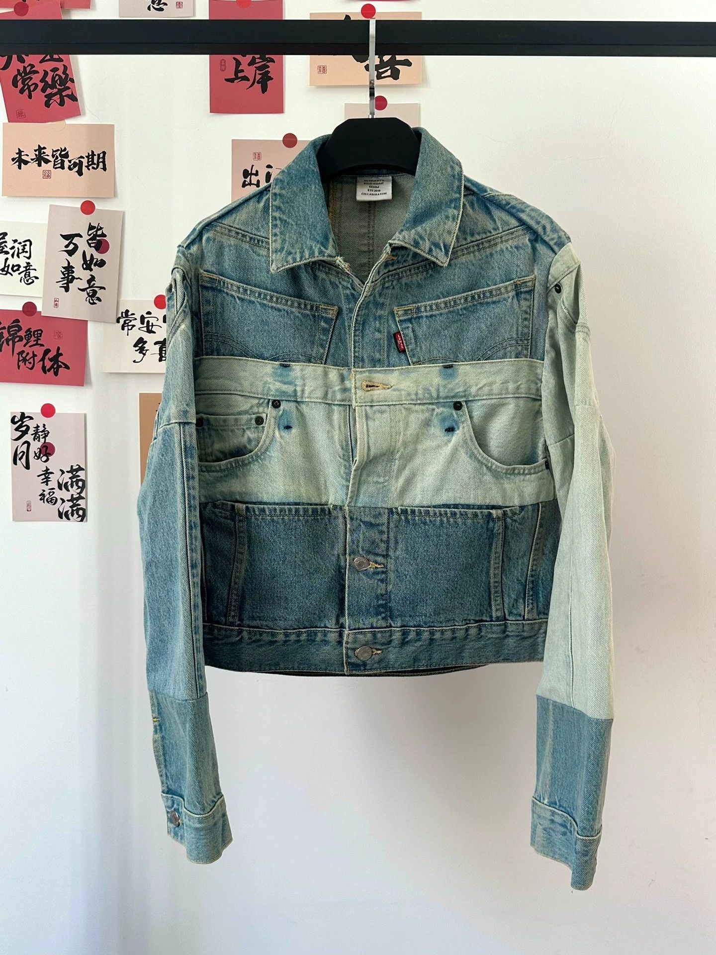 Vetements Vetements Demna Era Denim Jacket XS (Oversized) Size US XS / EU 42 / 0 - 1 Thumbnail