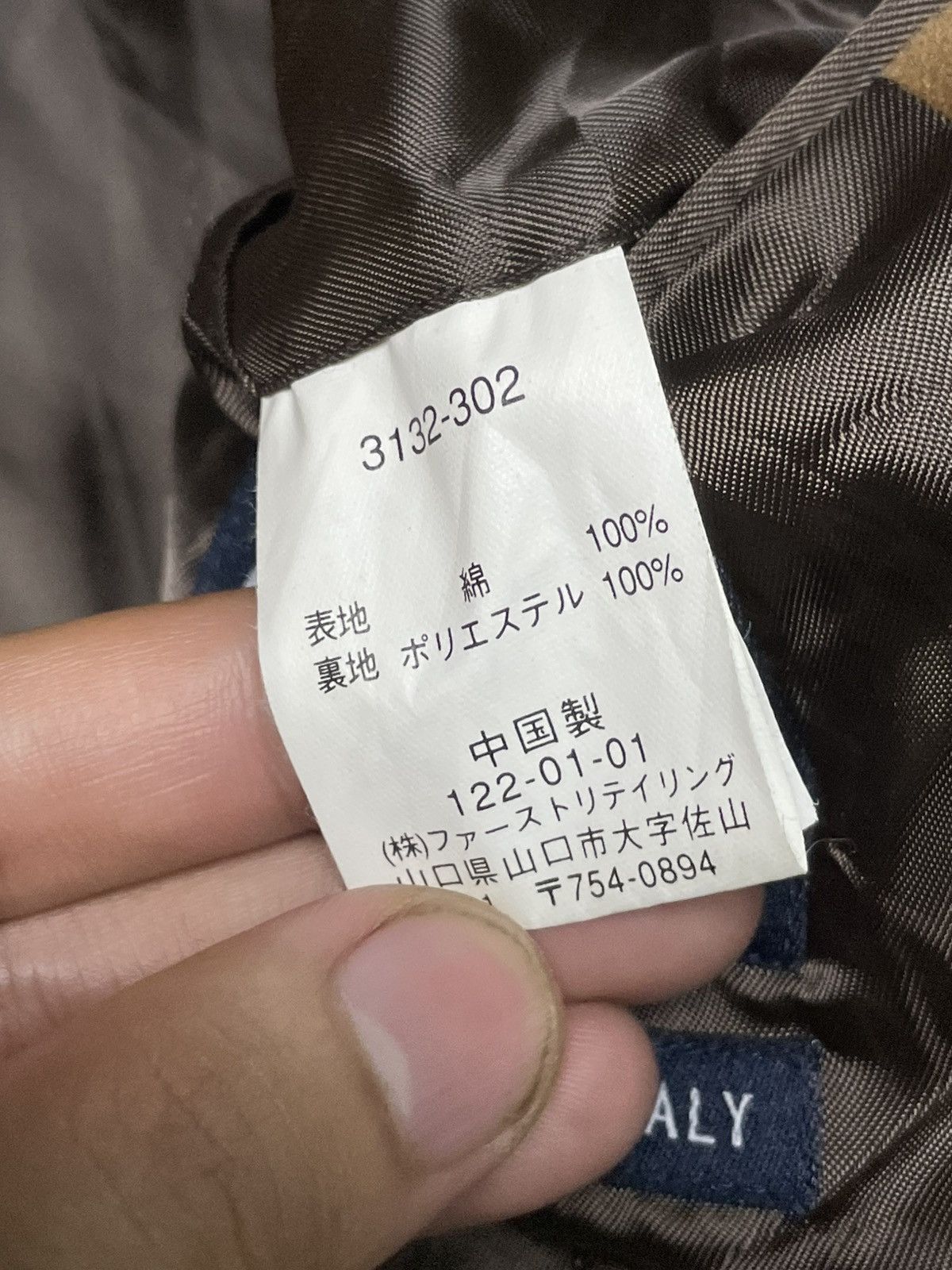 Japanese Brand × Uniqlo × Vintage Uniqlo Velvet Antelope Jacket (70) Size US XL / EU 56 / 4 - 8 Thumbnail