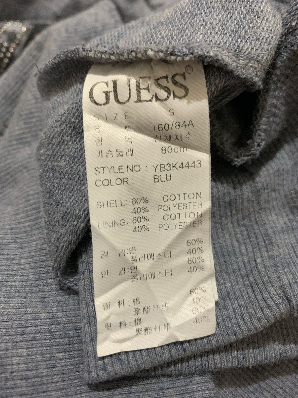 Guess × Japanese Brand Guess Leopard Style Hoodie Size US M / EU 48-50 / 2 - 7 Thumbnail