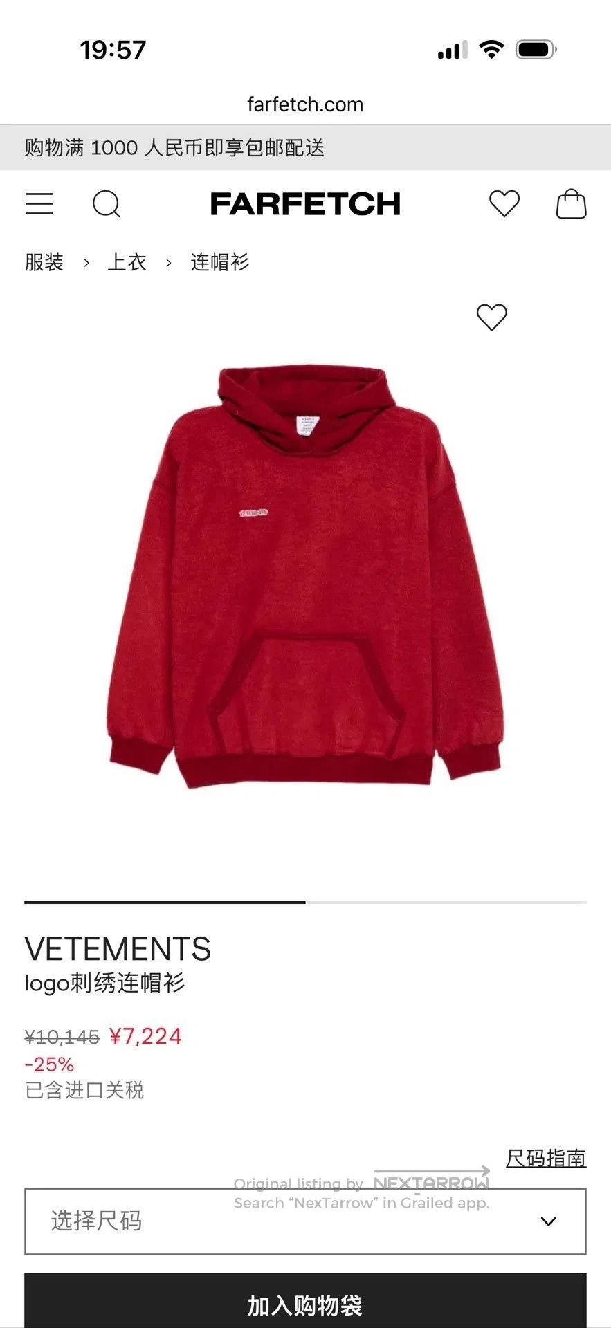 Vetements Vetements Inside Out Sweatshirt. Size US M / EU 48-50 / 2 - 5 Thumbnail