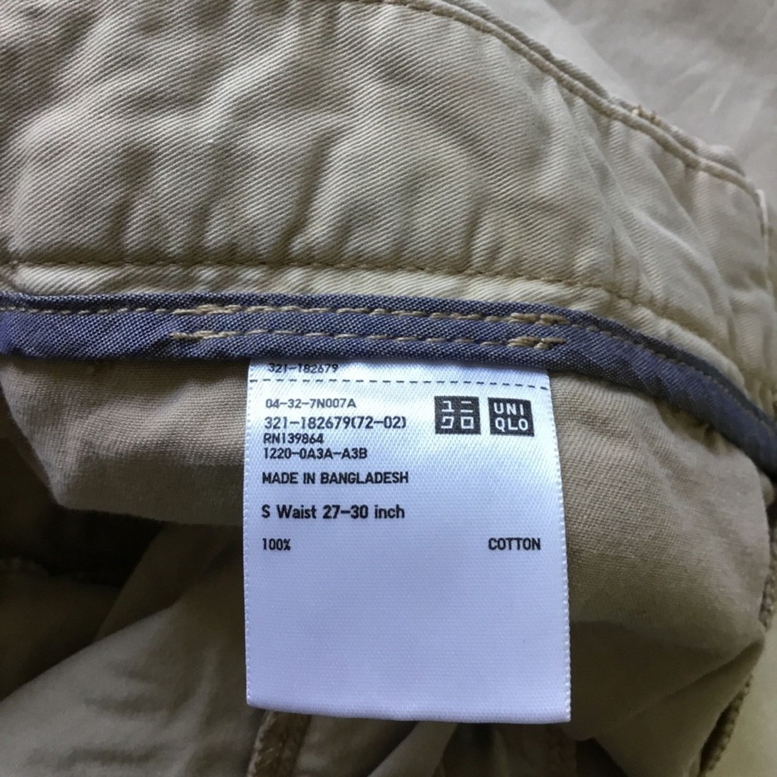 Uniqlo Uniqlo Men’s Beige Flat Front Shorts in Khaki Size US 28 / EU 44 - 3 Thumbnail