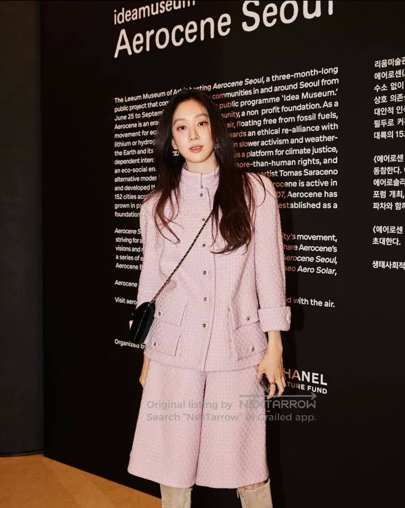 Chanel Chanel 24K autumn and winter pink waffle tweed jacket Size XS / US 0-2 / IT 36-38 - 9 Thumbnail
