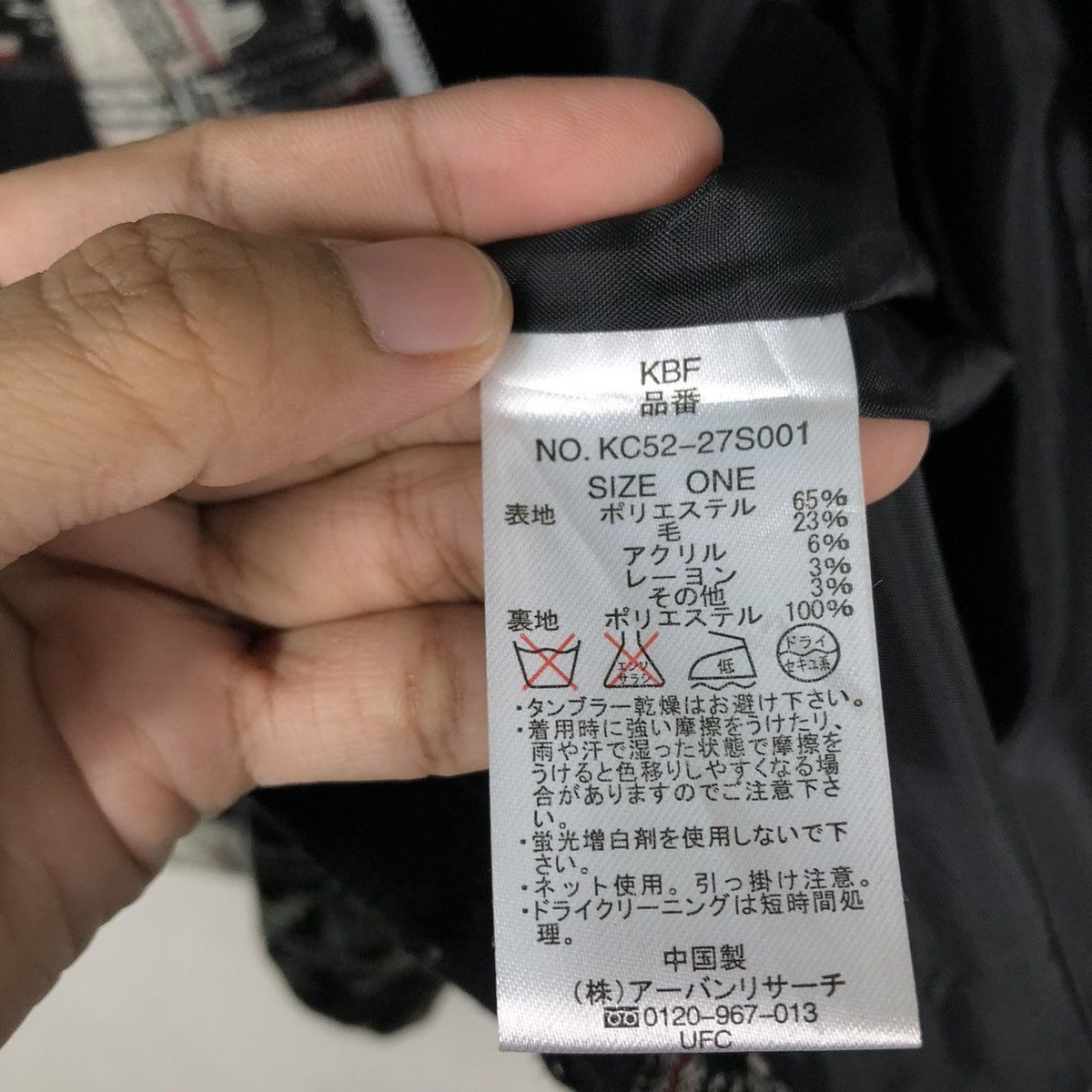 Japanese Brand 📌VINTAGE BIKER JACKET KBF JAPAN TARTAN DESIGN CHECK Size US M / EU 48-50 / 2 - 22 Thumbnail