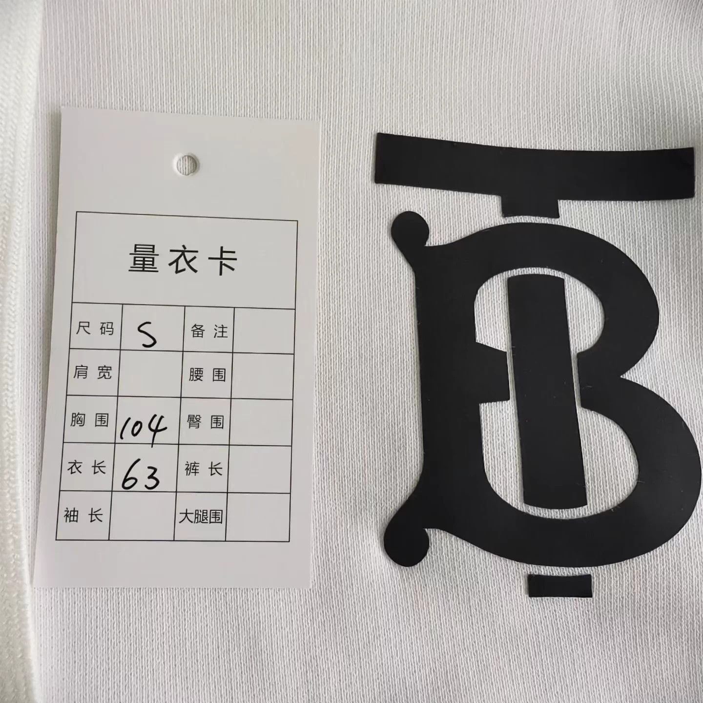 Burberry Burberry White TB Hoodie S Size US S / EU 44-46 / 1 - 6 Thumbnail