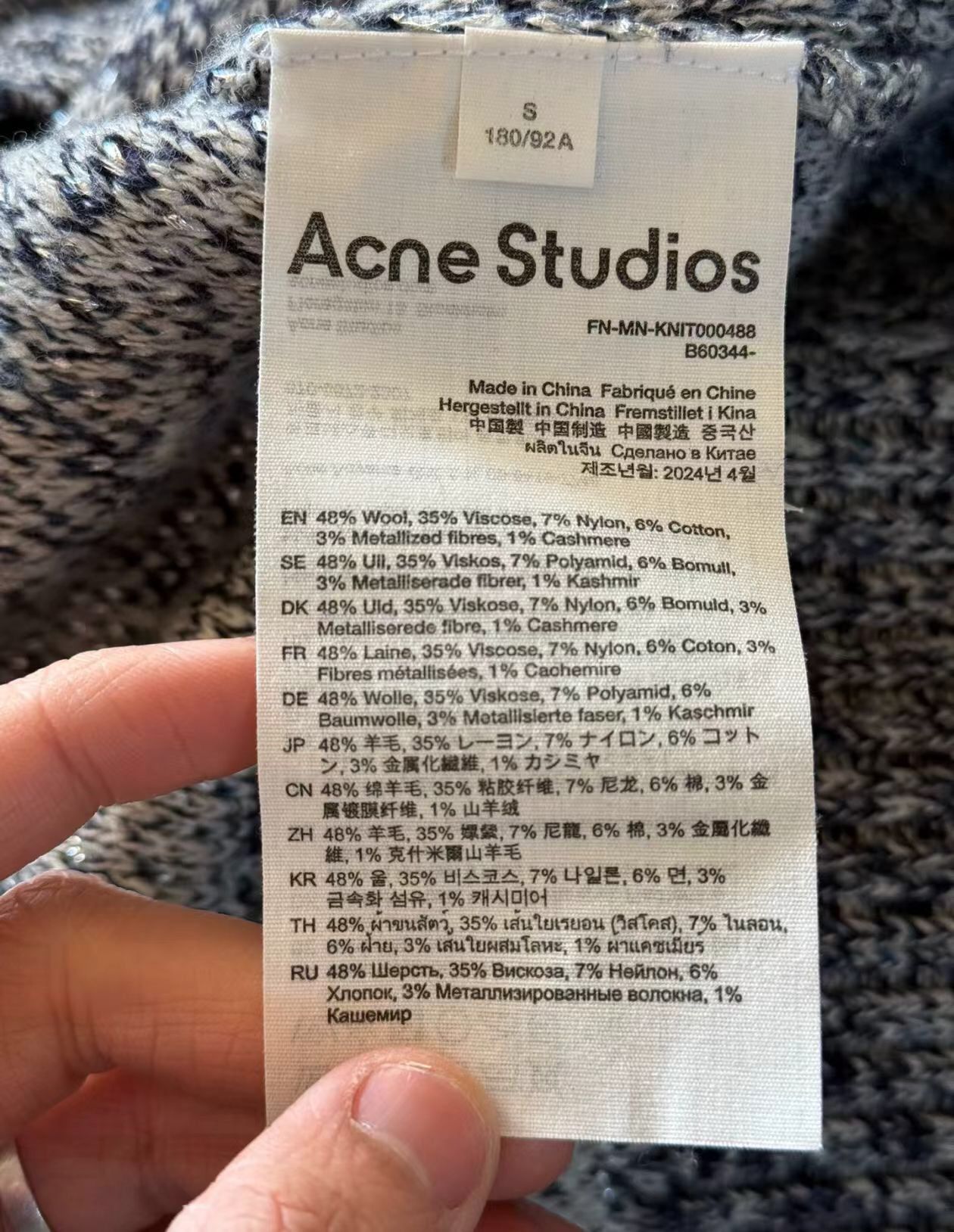 Acne Studios acne studios Crew-neck love wool top 2412-Nextarrow Size US S / EU 44-46 / 1 - 5 Thumbnail