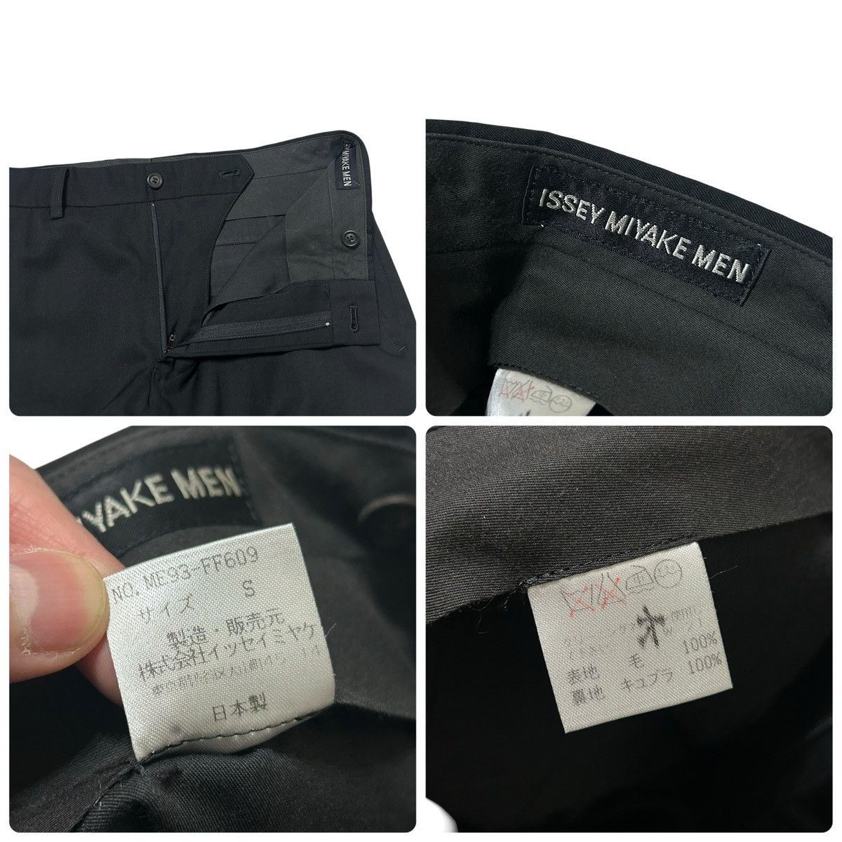 Issey Miyake 713 ISSEY MIYAKE MEN set up suit Black S wool cupro Size 40R - 17 Thumbnail