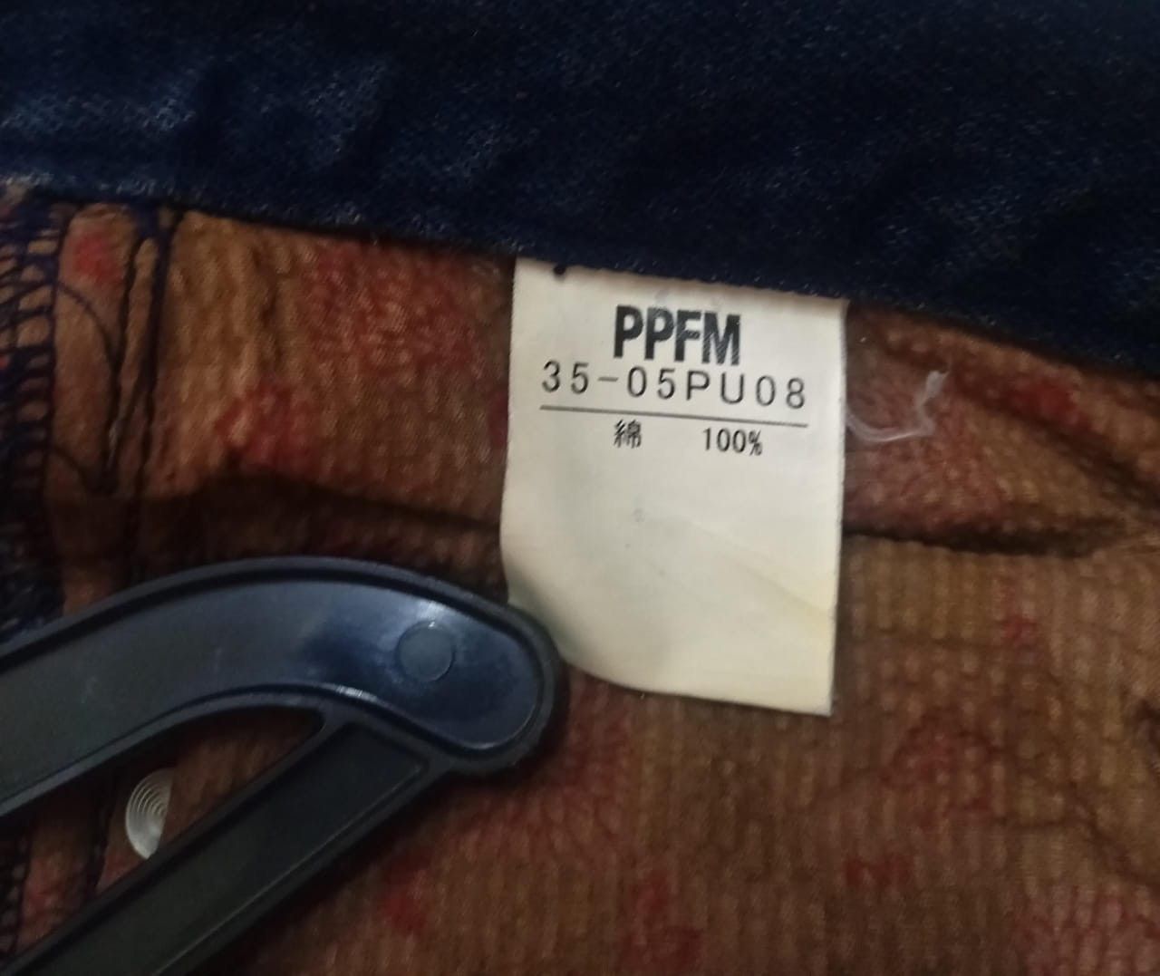 PPFM PPFM Oil washed Hagi Pant Size US 31 - 6 Thumbnail