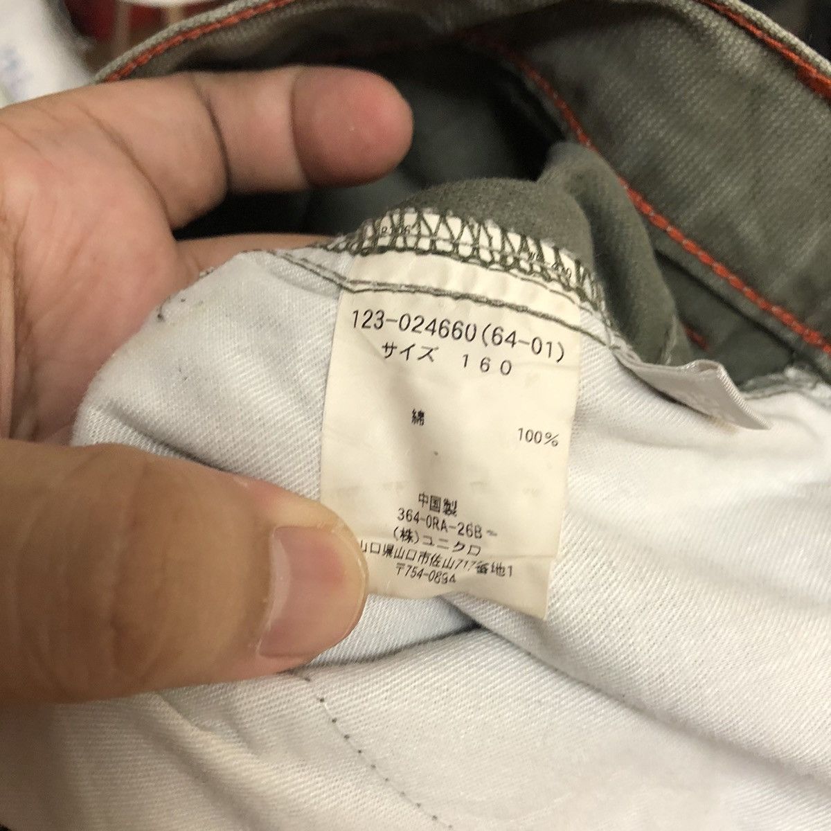 Japanese Brand DLL Uniqlo Cargo utility tactical Multipocket Pants #C070 Size US 27 - 17 Thumbnail