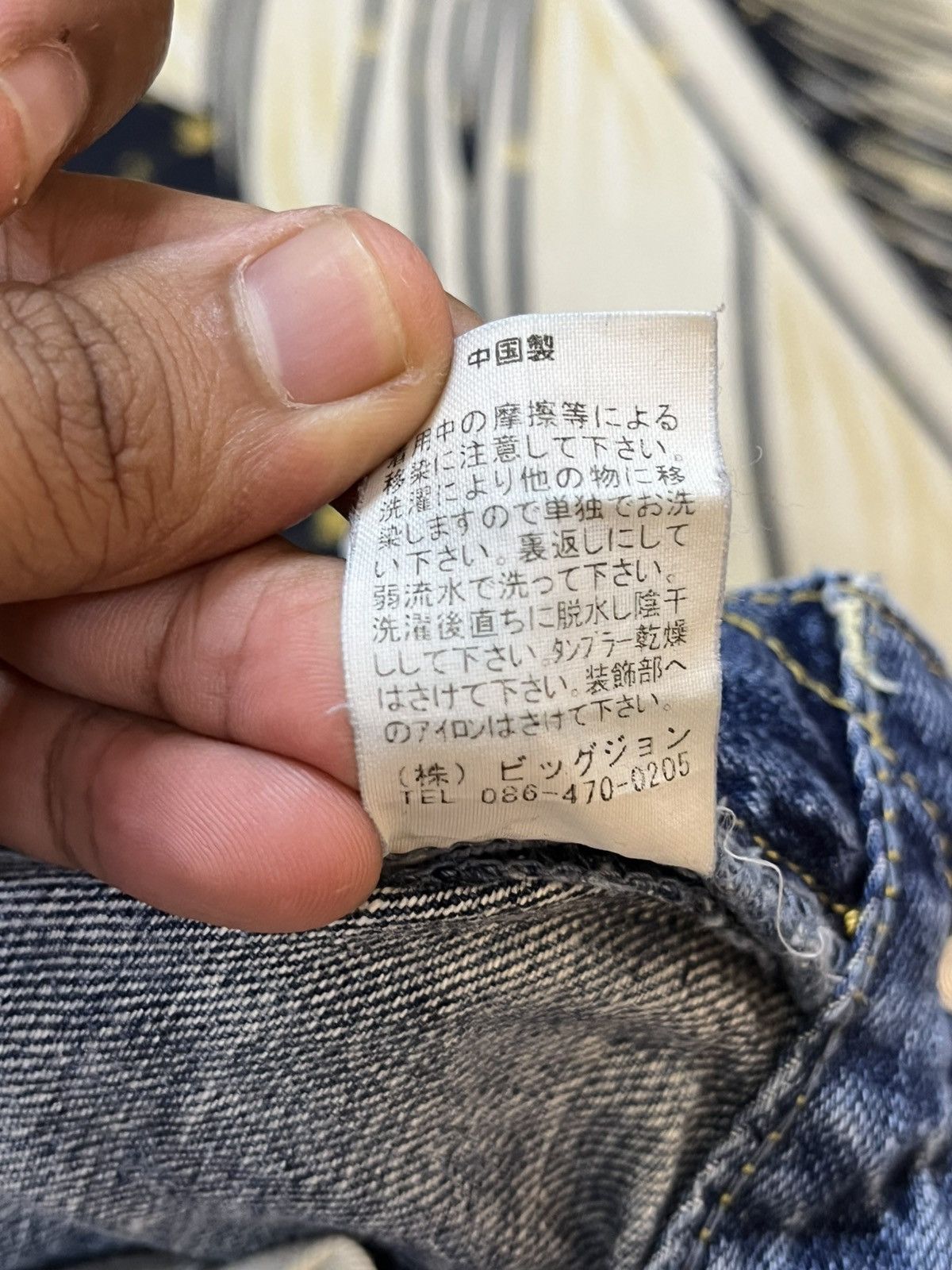 Beauty Beast × Japanese Brand Vintage Japanese Brand Patches Distressed Denim Size US 33 - 10 Thumbnail