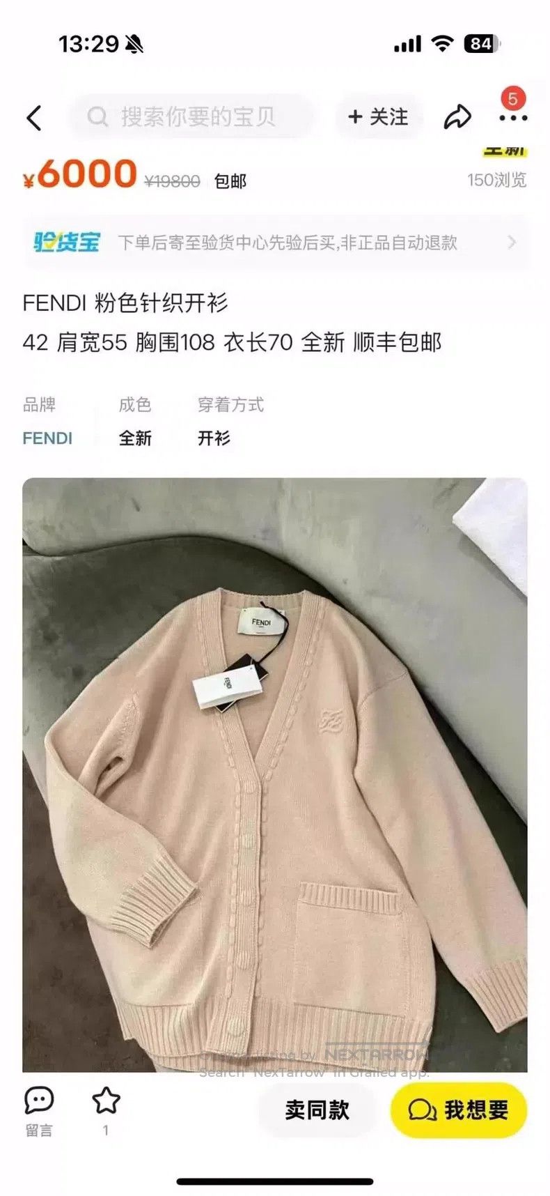Fendi Fendi Cardigan, Show White and Gentle Color Size 4XL / US 24-26 - 6 Thumbnail