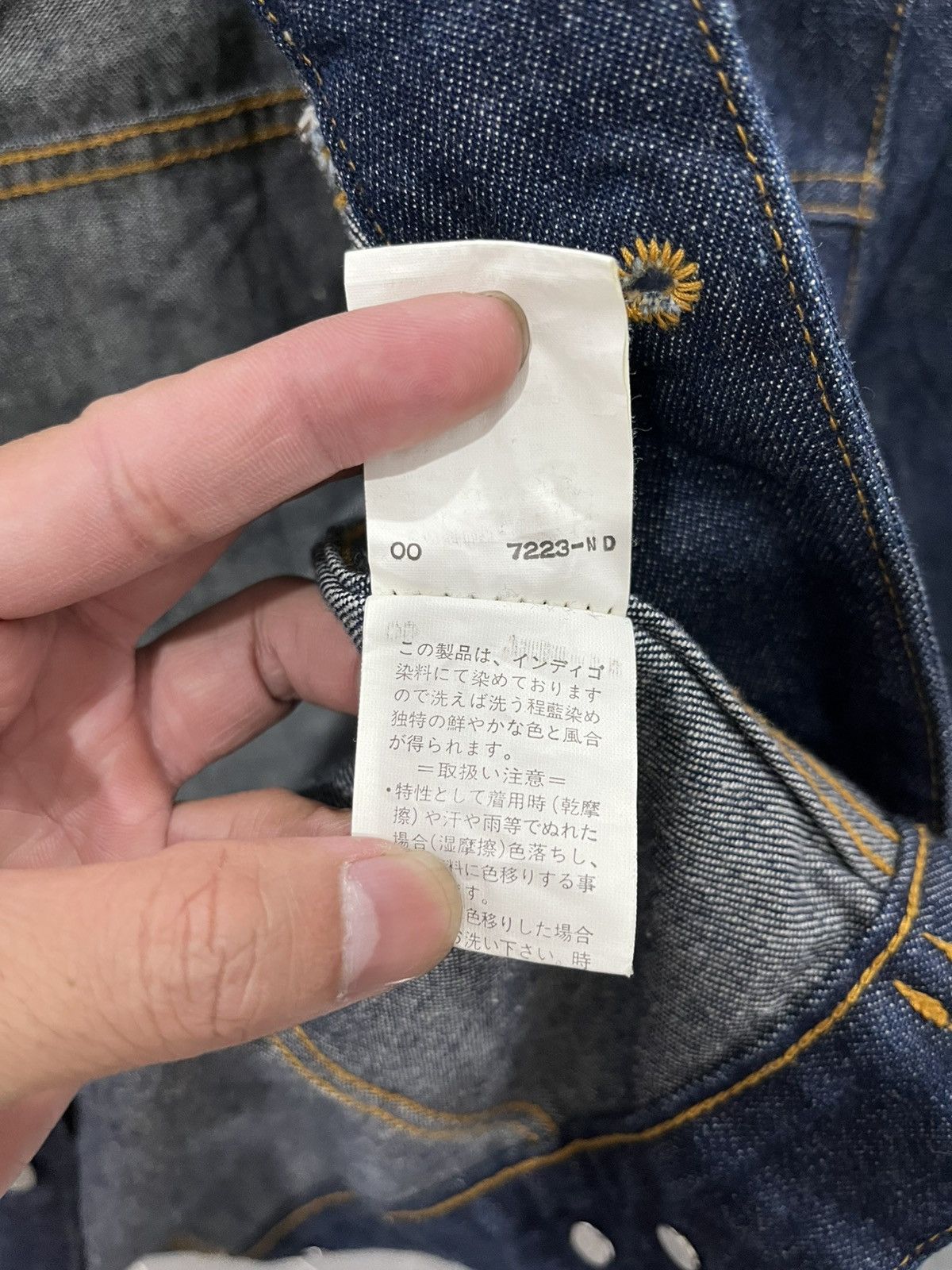 Yohji Yamamoto INED YOHJI YAMAMOTO TYPE2 DENIM JACKET Size US S / EU 44-46 / 1 - 6 Thumbnail