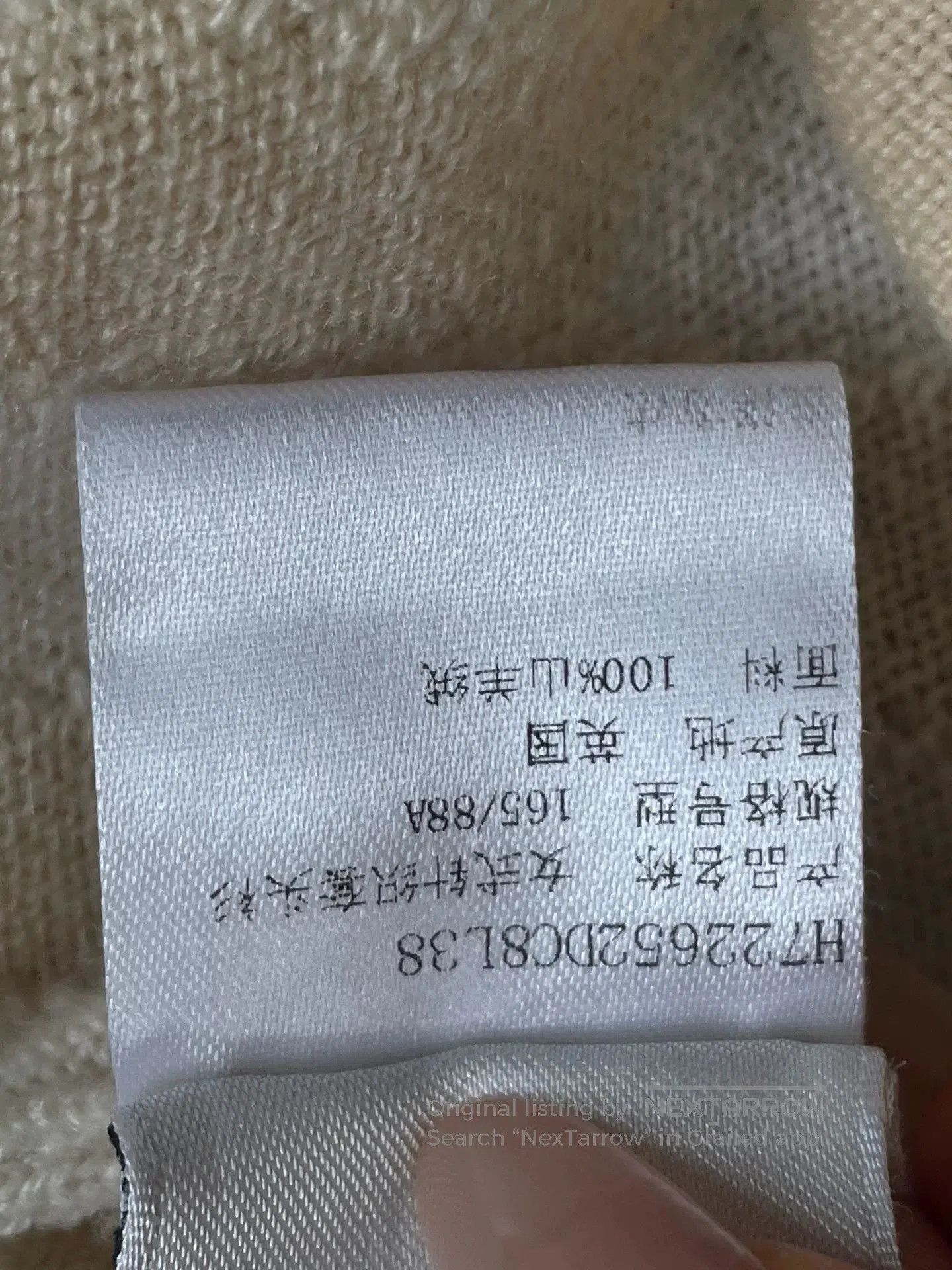 Hermes Hermes Beige Checkered Sweater. Size US S / EU 44-46 / 1 - 6 Thumbnail