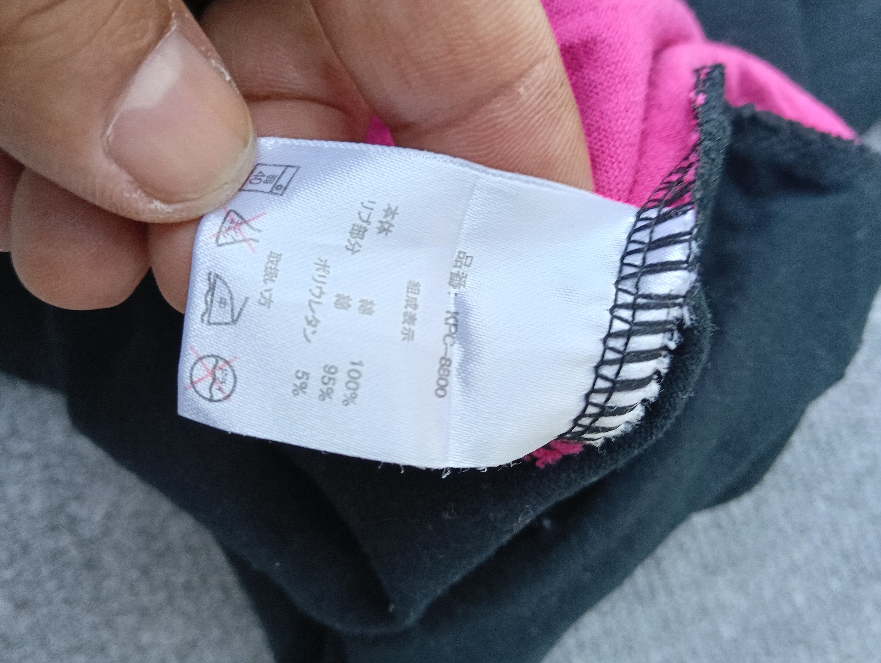 Japanese Brand KAEPA SPORTSWEAR T-SHIRT. Size US M / EU 48-50 / 2 - 6 Thumbnail