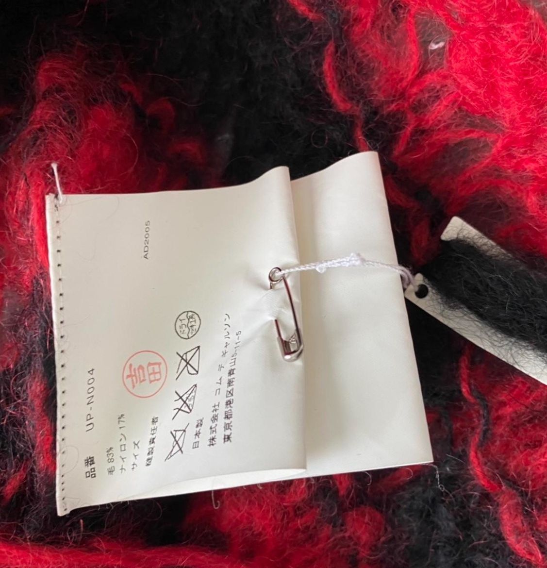 Comme des Garcons × Junya Watanabe Junya Watanabe Aw05 knit mohair sweater Size US M / EU 48-50 / 2 - 4 Thumbnail