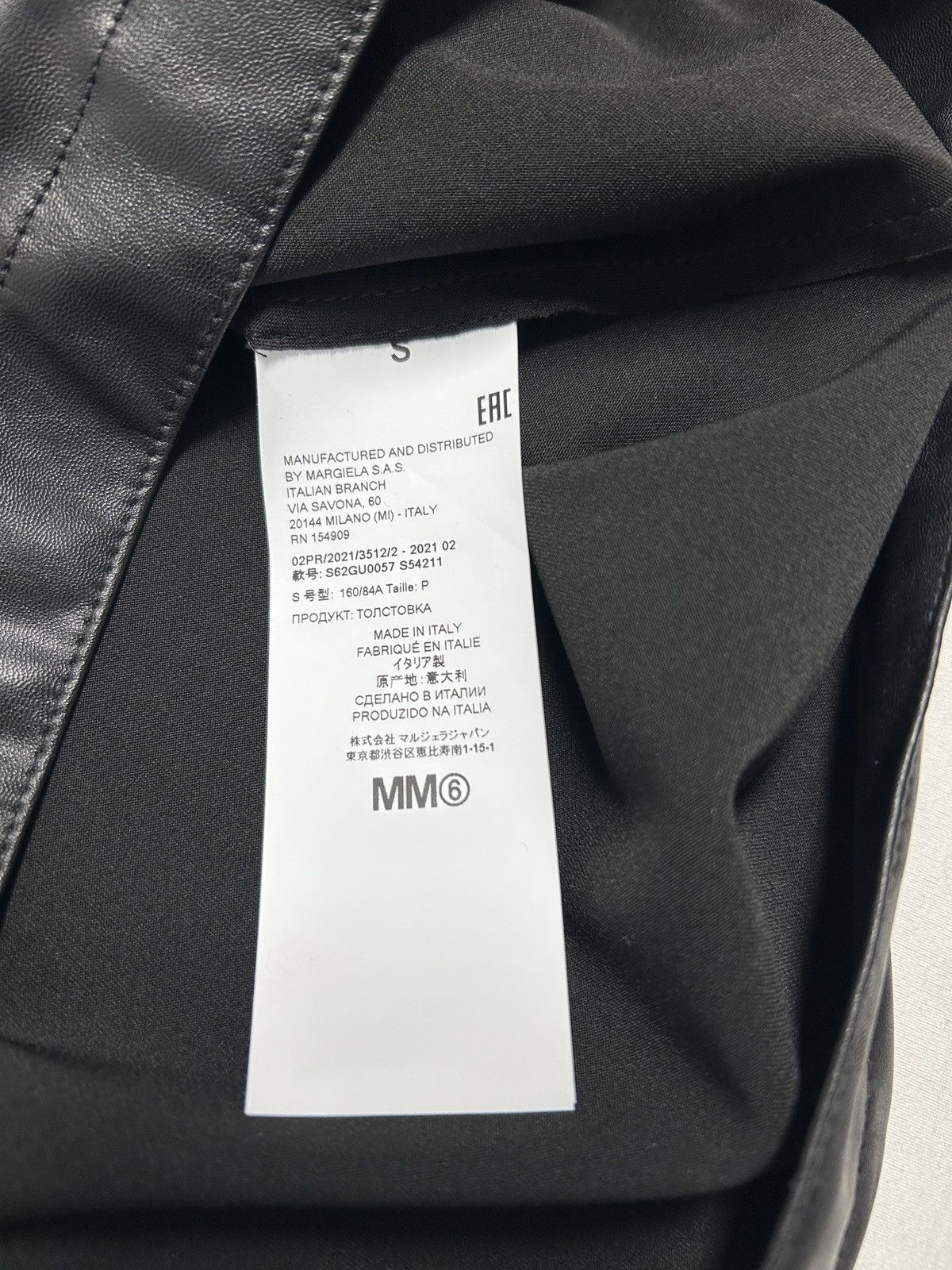 Maison Margiela FW2021 Leather Cutout Top Size US S / EU 44-46 / 1 - 5 Thumbnail