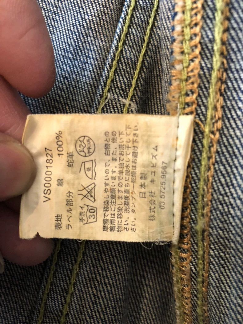Visvim Visvim VISVIM SS 101 JKT-2507 Size US L / EU 52-54 / 3 - 8 Thumbnail