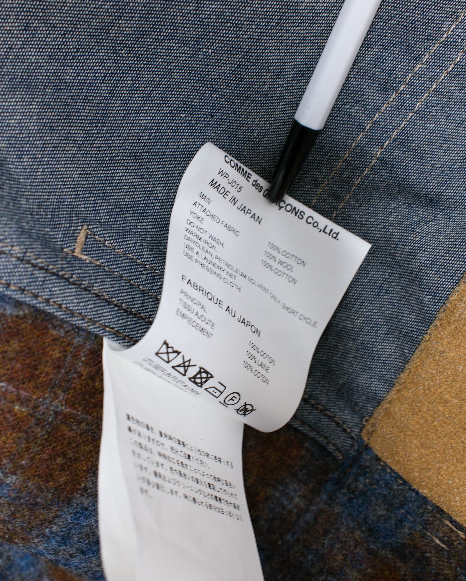 Junya Watanabe Junya Watanabe Comme Des Garcons Suede Coated Trucker Size US L / EU 52-54 / 3 - 6 Thumbnail