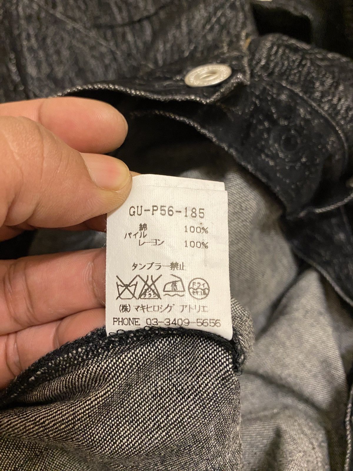 gomme Gomme Jeans Size 27" / US 4 / IT 40 - 13 Thumbnail