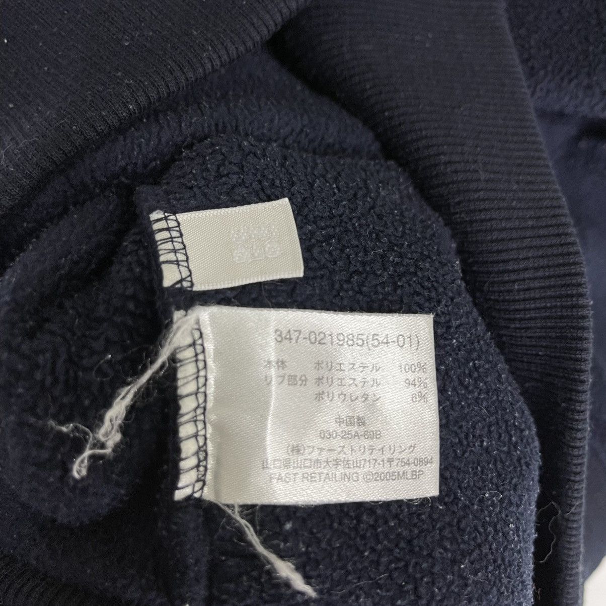 MLB × New York Yankees MLB New York Yankees Half Zipper Fleece Sweatshirt Size US M / EU 48-50 / 2 - 8 Thumbnail