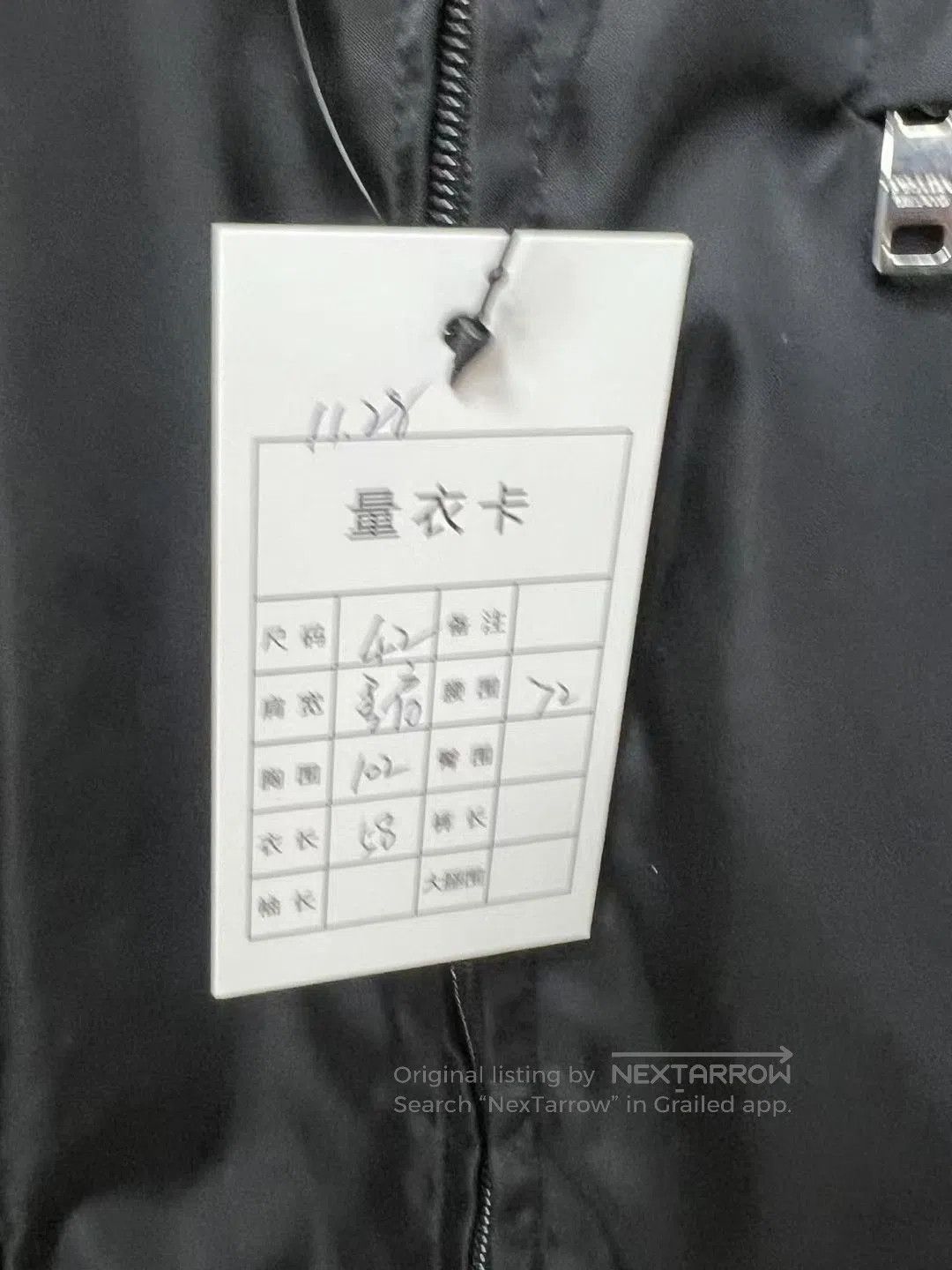 Prada Prada Black Nylon Cinched Waist Jacket. Size M / US 6-8 / IT 42-44 - 7 Thumbnail