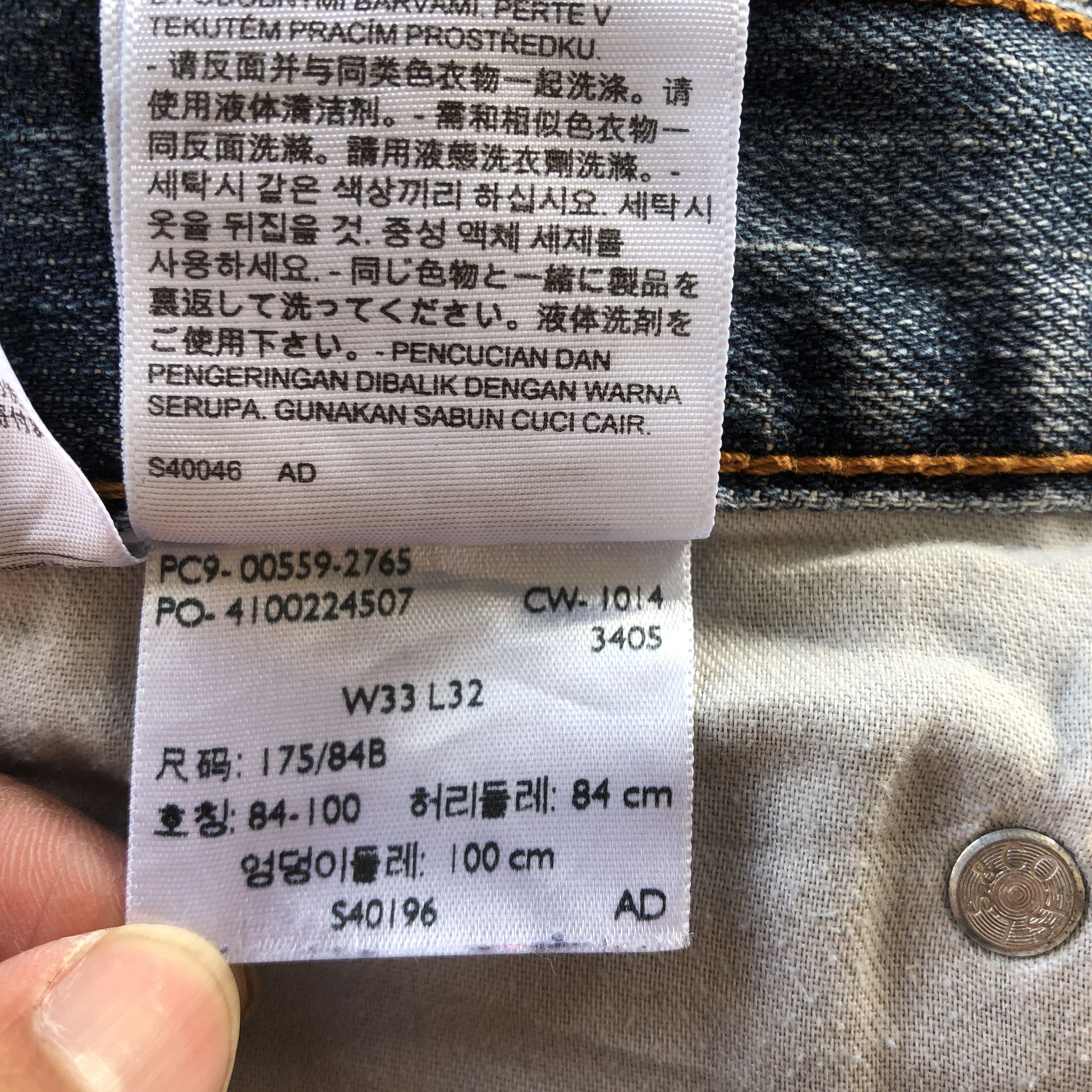 Levi's × Vintage Vintage Y2K Levis 569 Baggy Loose Jeans Levi's Faded Denim Size US 32 / EU 48 - 9 Thumbnail